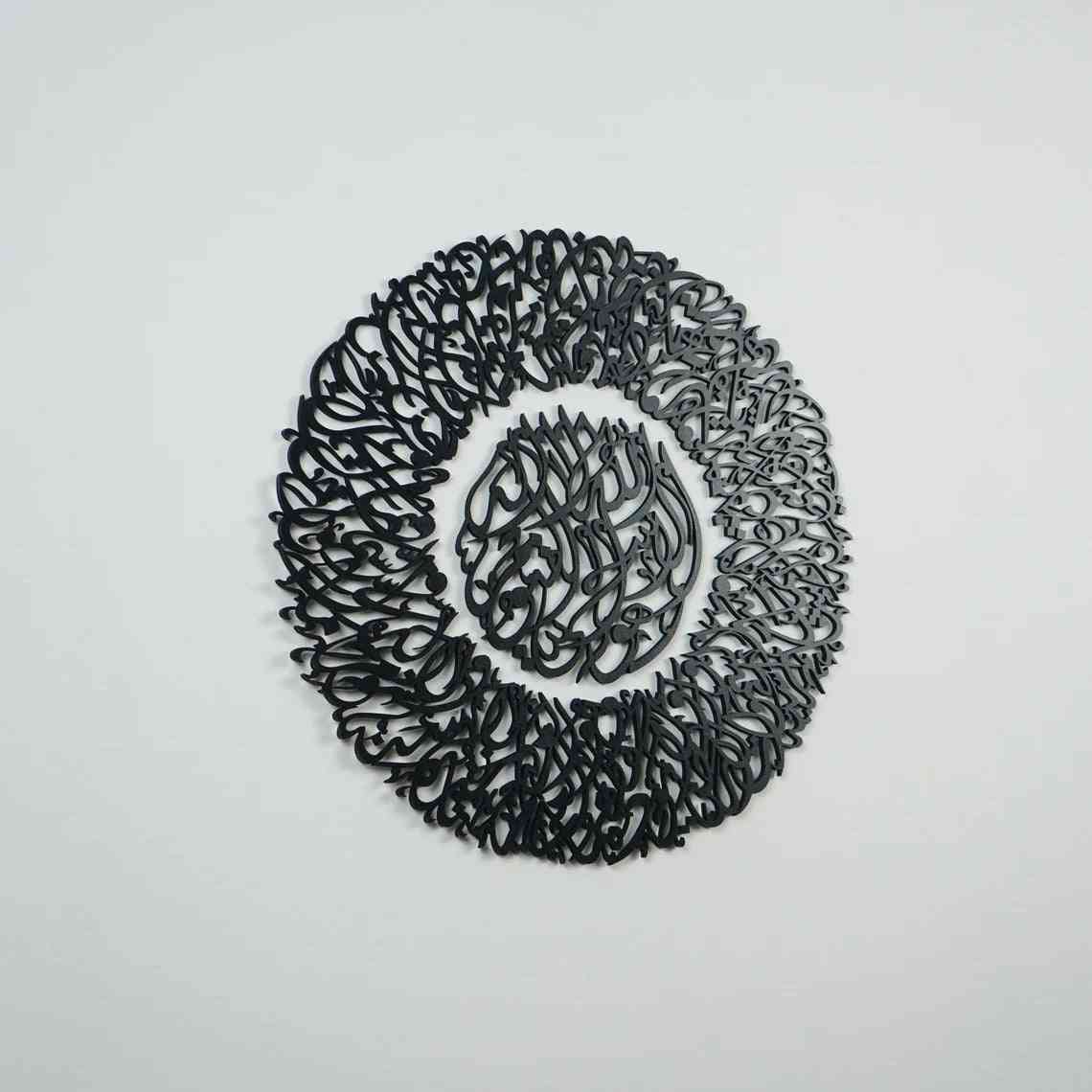 Ayatul Kursi Diwani Calligraphy Wooden Acrylic Islamic Wall Art - Image 30