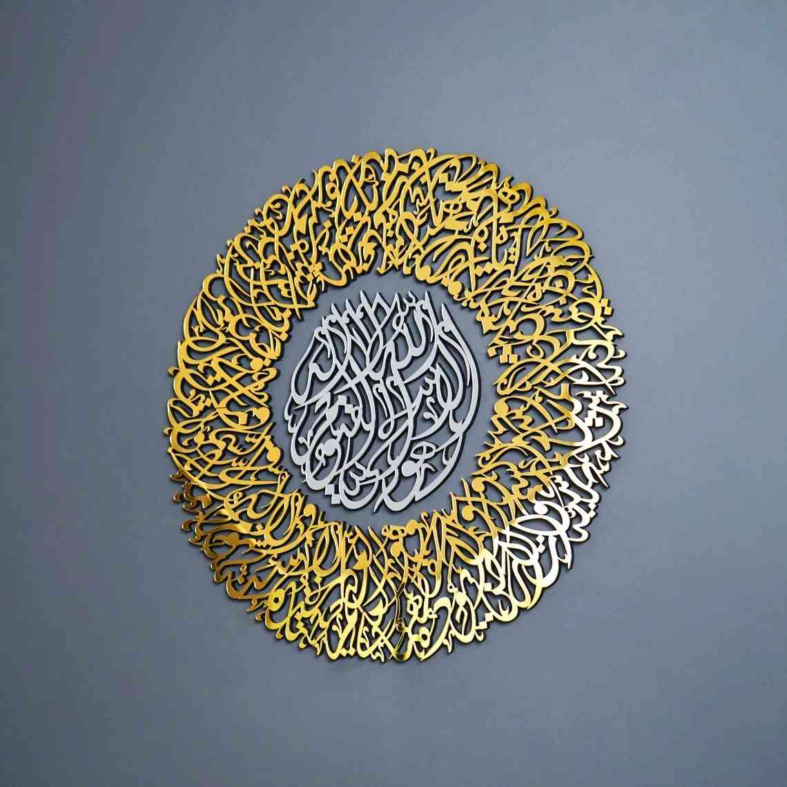 Ayatul Kursi Diwani Calligraphy Wooden Acrylic Islamic Wall Art - Image 31
