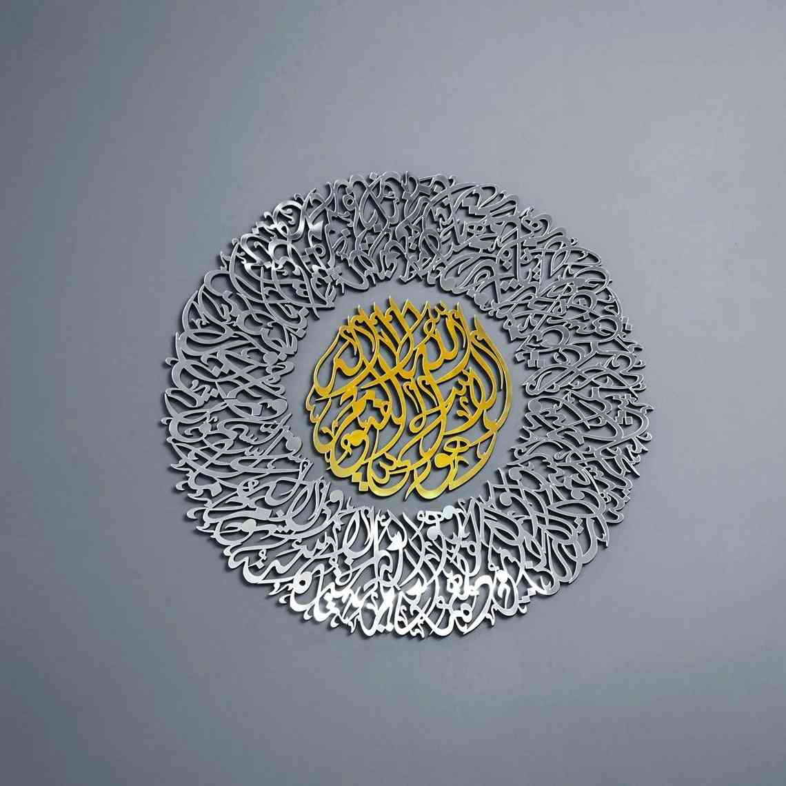 Ayatul Kursi Diwani Calligraphy Wooden Acrylic Islamic Wall Art - Image 32