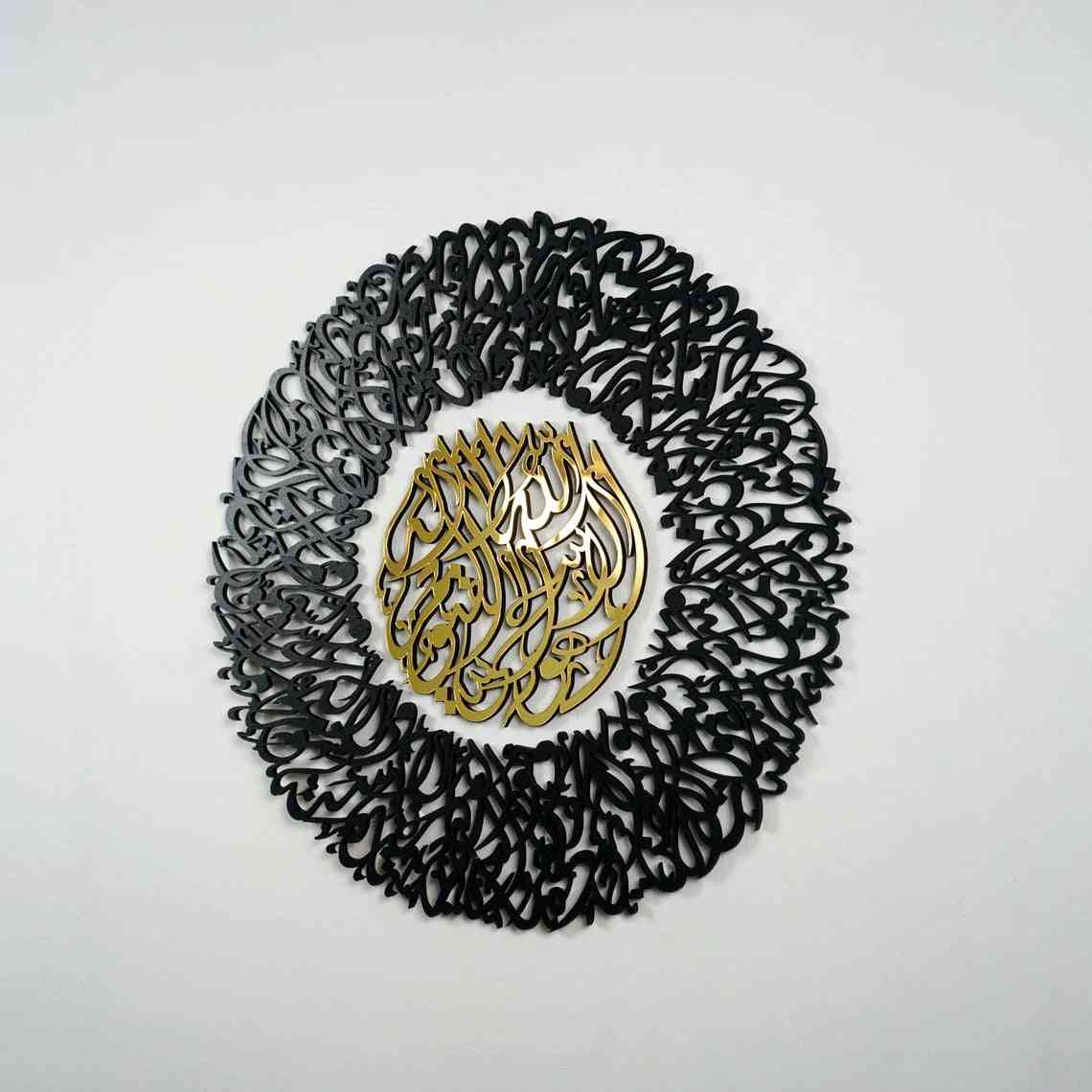 Ayatul Kursi Diwani Calligraphy Wooden Acrylic Islamic Wall Art - Image 35