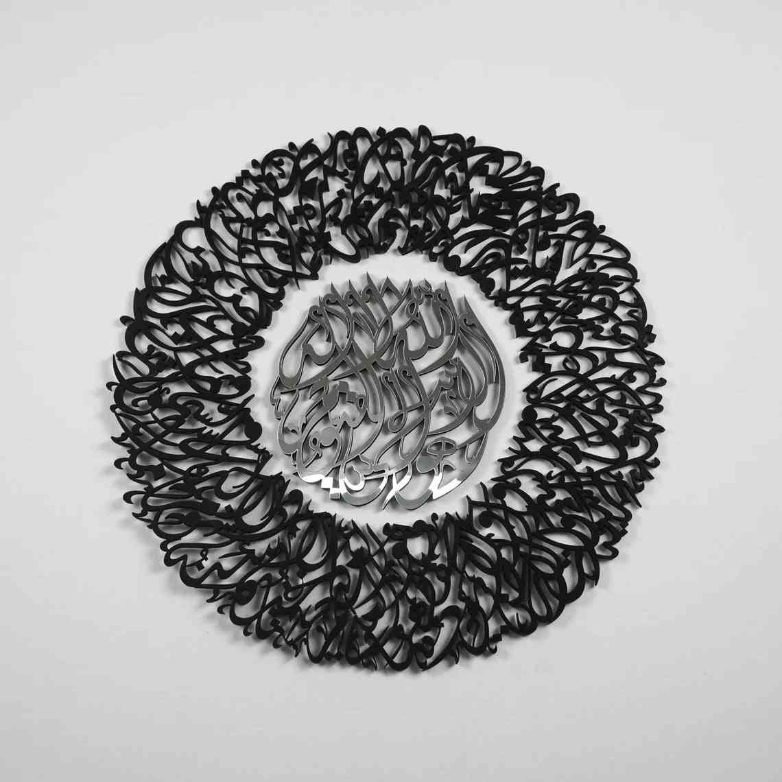 Ayatul Kursi Diwani Calligraphy Wooden Acrylic Islamic Wall Art - Image 36