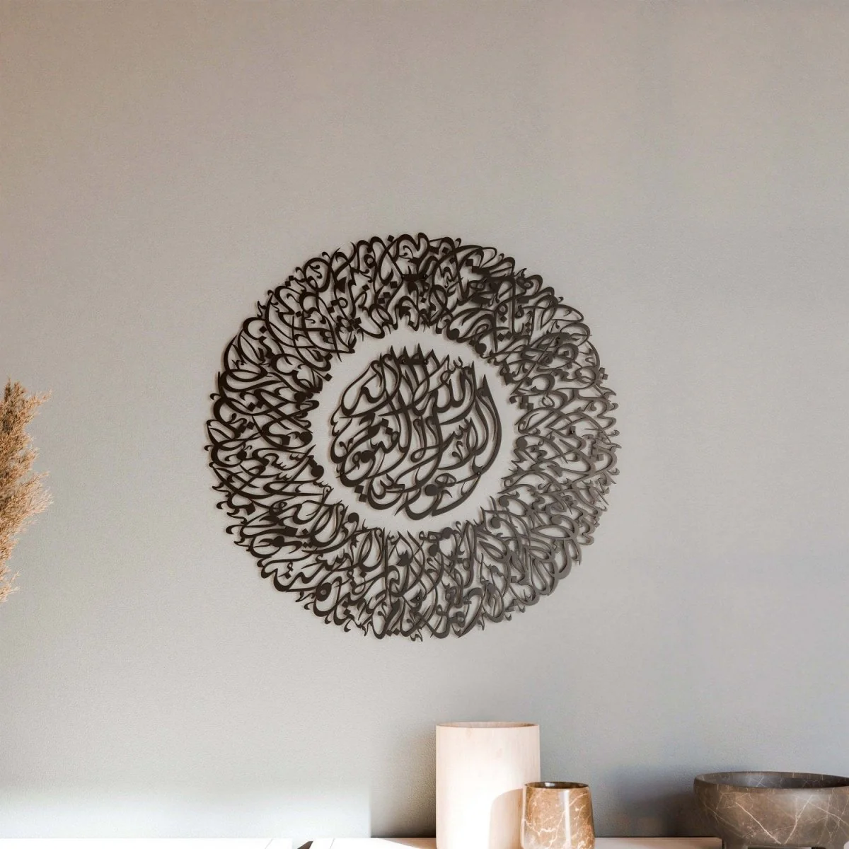 Ayatul Kursi Diwani Calligraphy Islamic Wall Art Decor Matte Metal