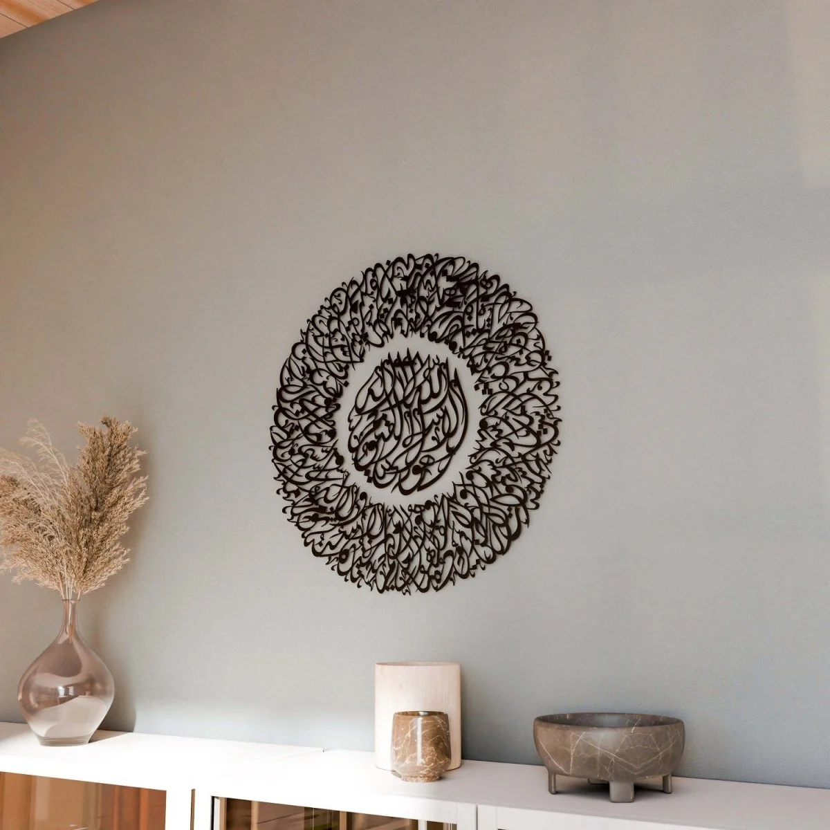 Ayatul Kursi Diwani Calligraphy Islamic Wall Art Decor Matte Metal - Image 2