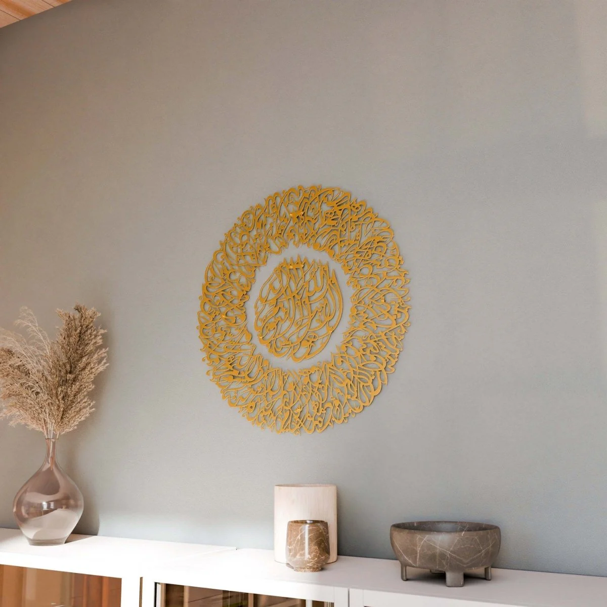 Ayatul Kursi Diwani Calligraphy Islamic Wall Art Decor Matte Metal - Image 4