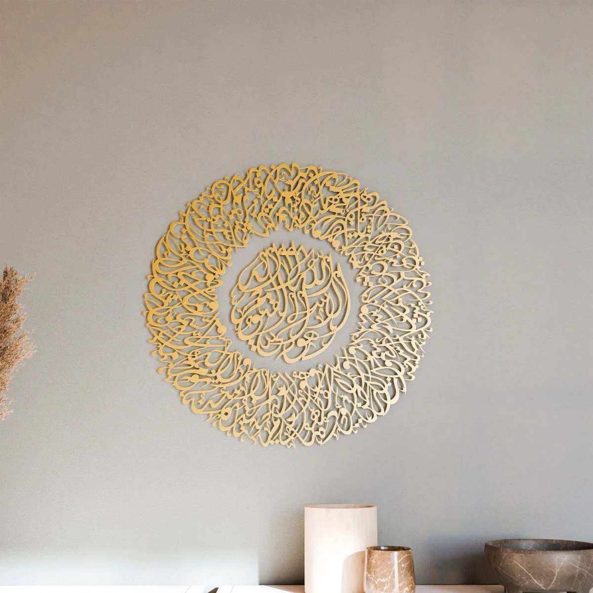 Ayatul Kursi Diwani Calligraphy Islamic Wall Art Decor Matte Metal - Image 8