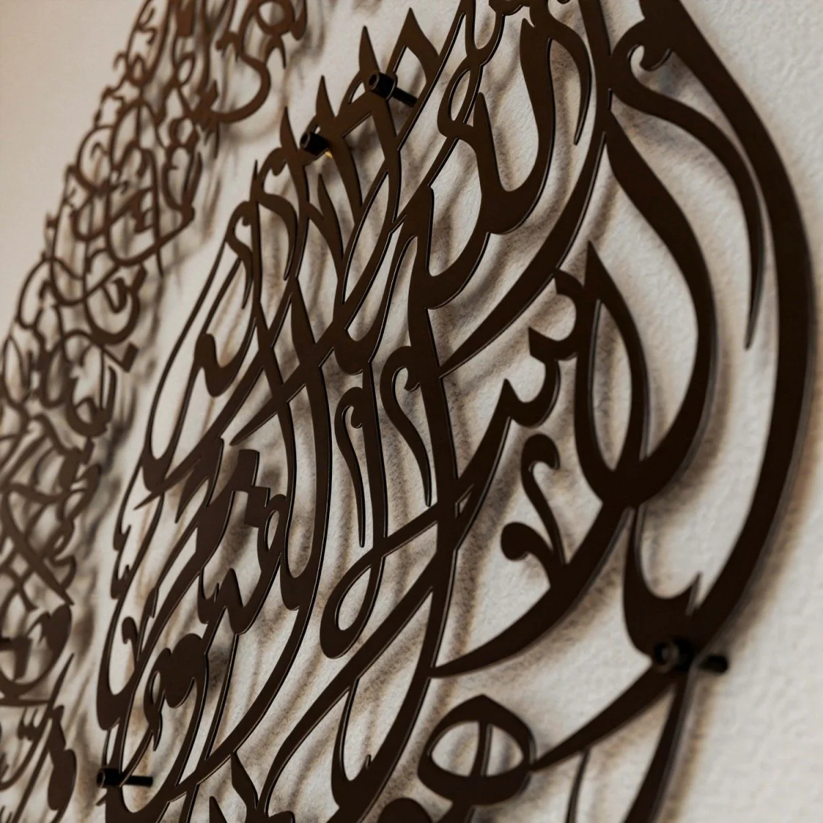 Ayatul Kursi Diwani Calligraphy Islamic Wall Art Decor Matte Metal - Image 9