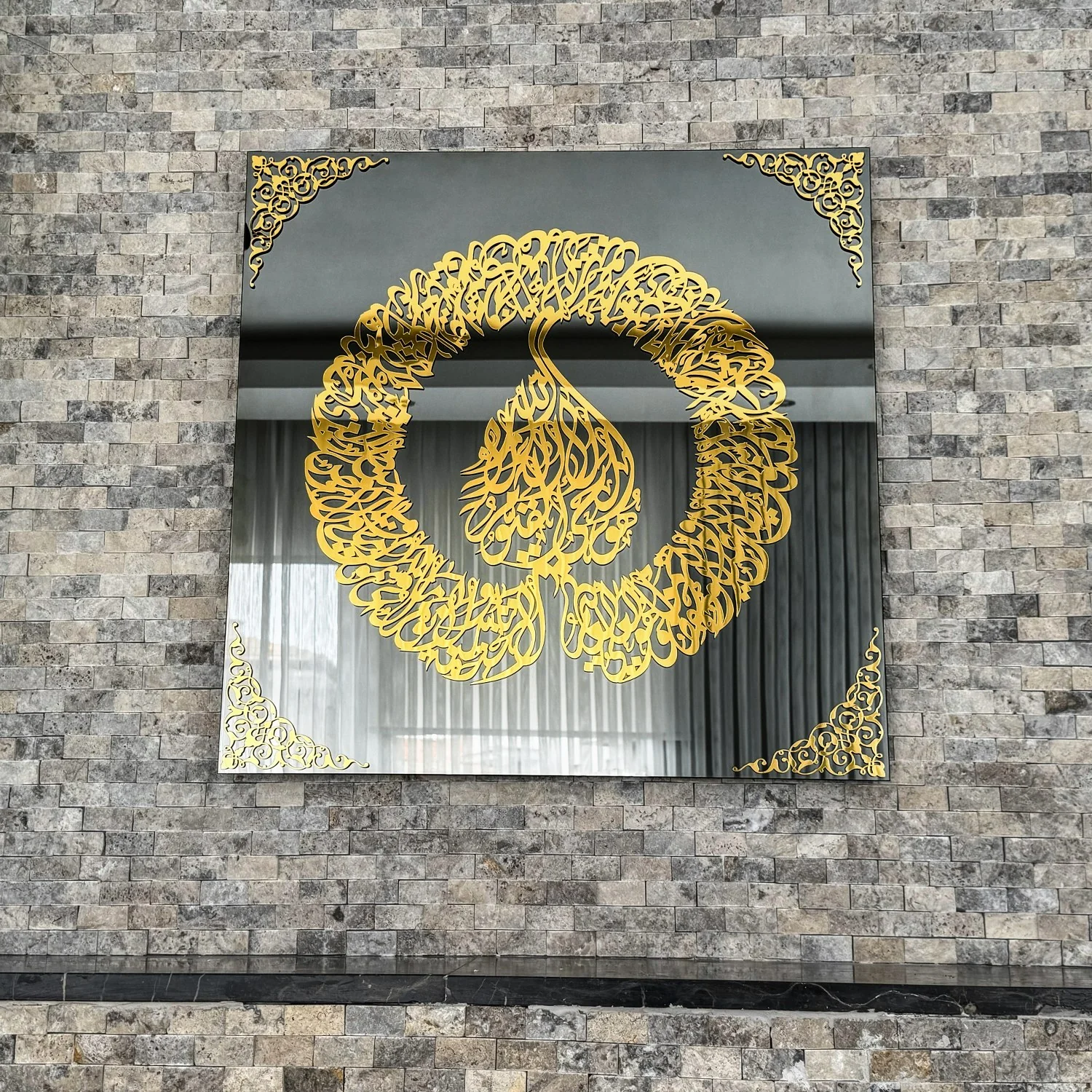 Ayatul Kursi Diwani Khatt - Islamıc Wall Art | Tempered Glass Decor - Image 11