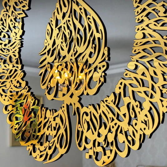 Ayatul Kursi Diwani Khatt - Islamıc Wall Art | Tempered Glass Decor - Image 23