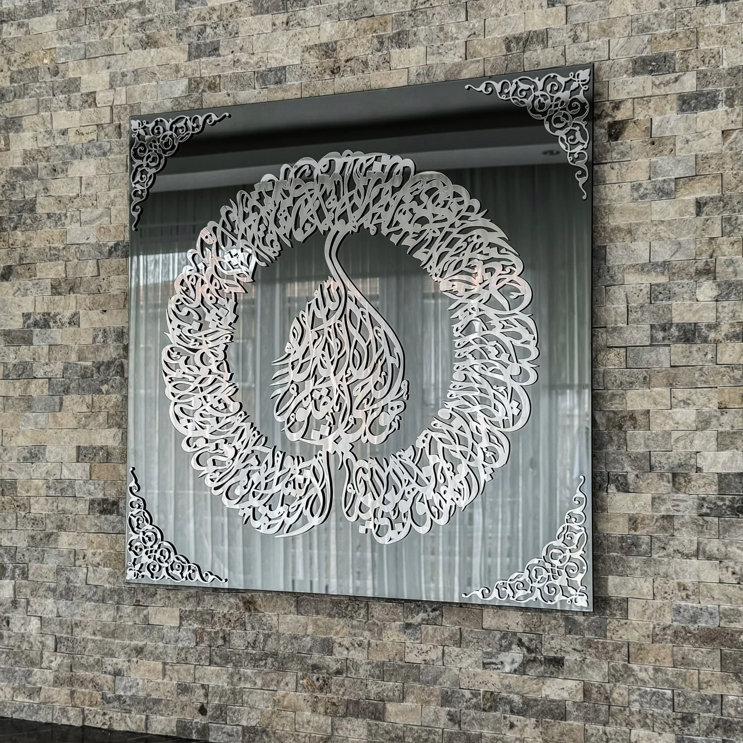Ayatul Kursi Diwani Khatt - Islamıc Wall Art | Tempered Glass Decor - Image 6