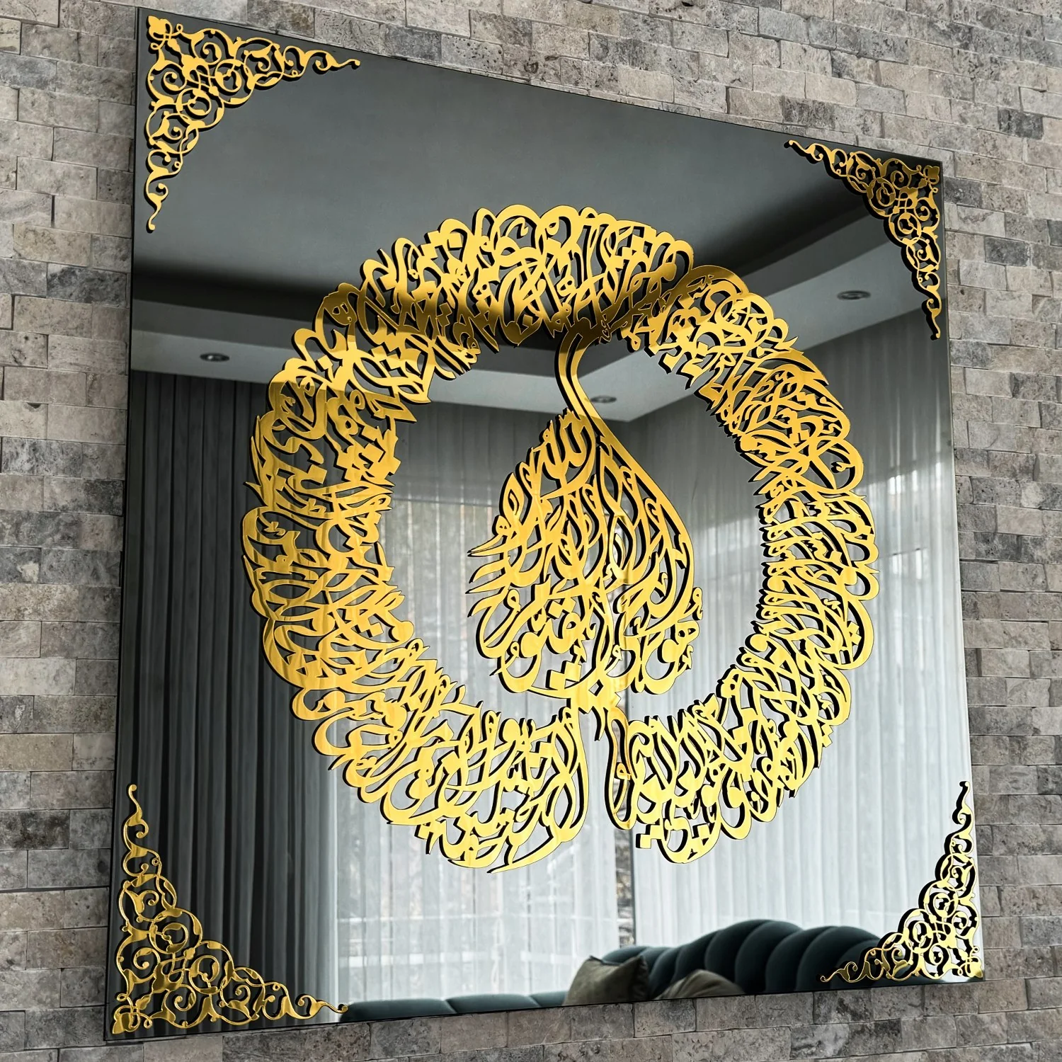 Ayatul Kursi Diwani Khatt - Islamıc Wall Art | Tempered Glass Decor - Image 9