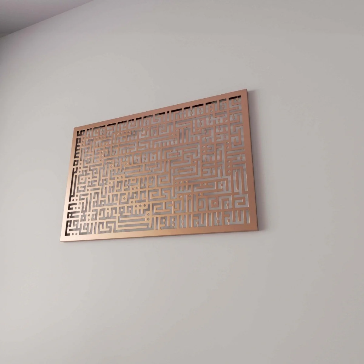 Ayatul Kursi in Kufic Calligraphy - Modern Metal Artwork - Image 15