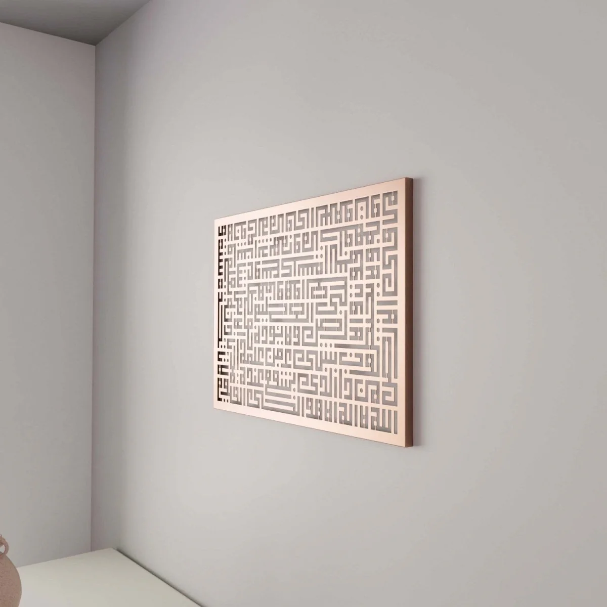 Ayatul Kursi in Kufic Calligraphy - Modern Metal Artwork - Image 19