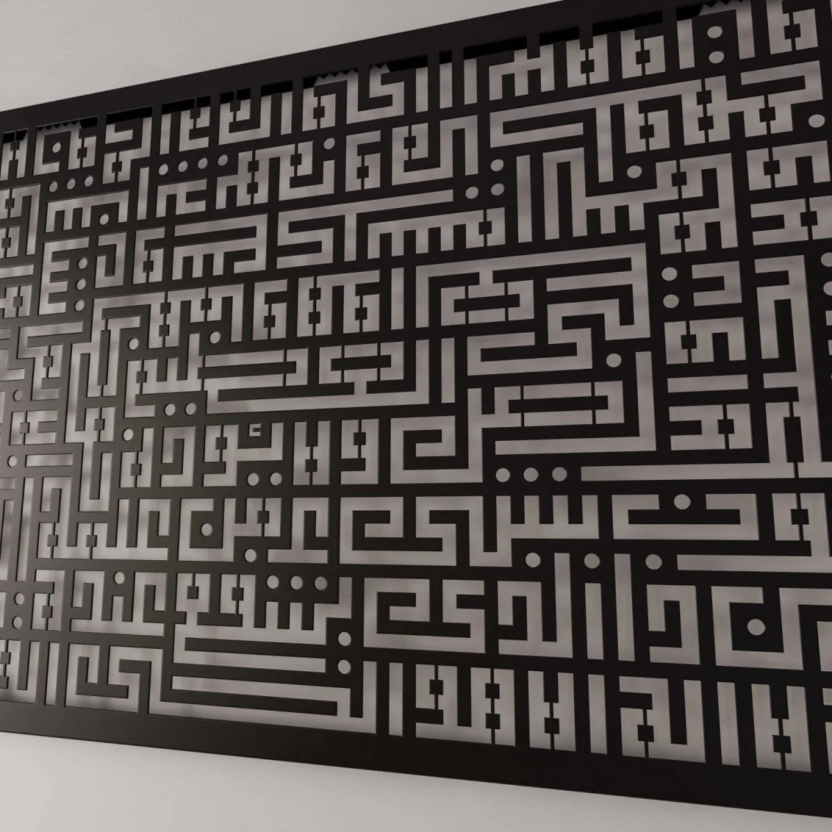 Ayatul Kursi in Kufic Calligraphy - Modern Metal Artwork - Image 2