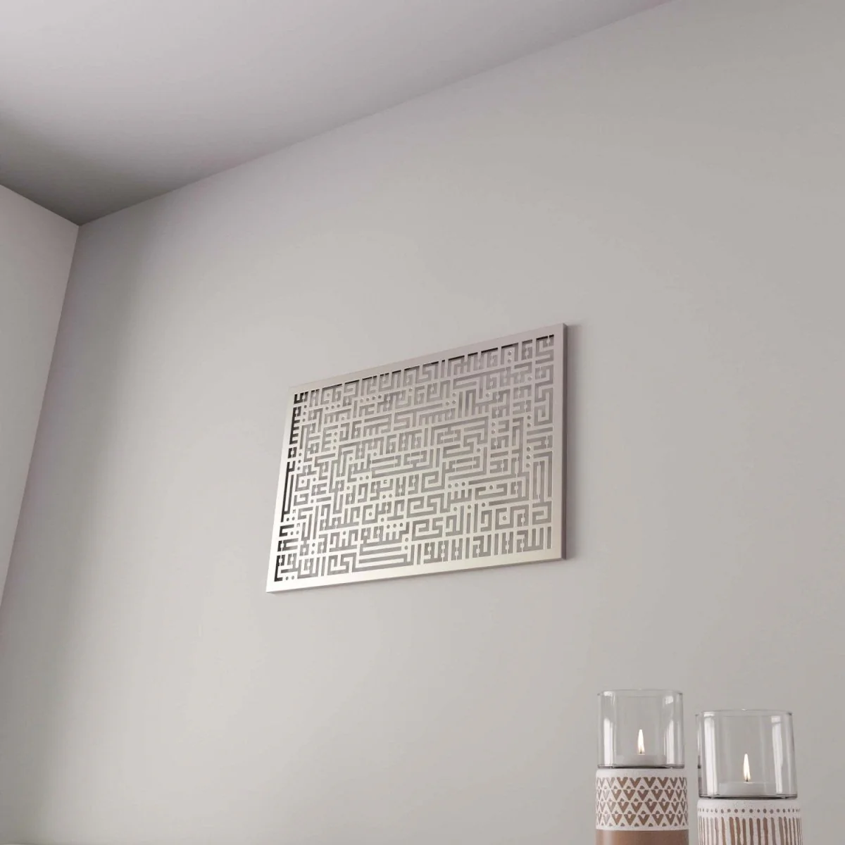 Ayatul Kursi in Kufic Calligraphy - Modern Metal Artwork - Image 4