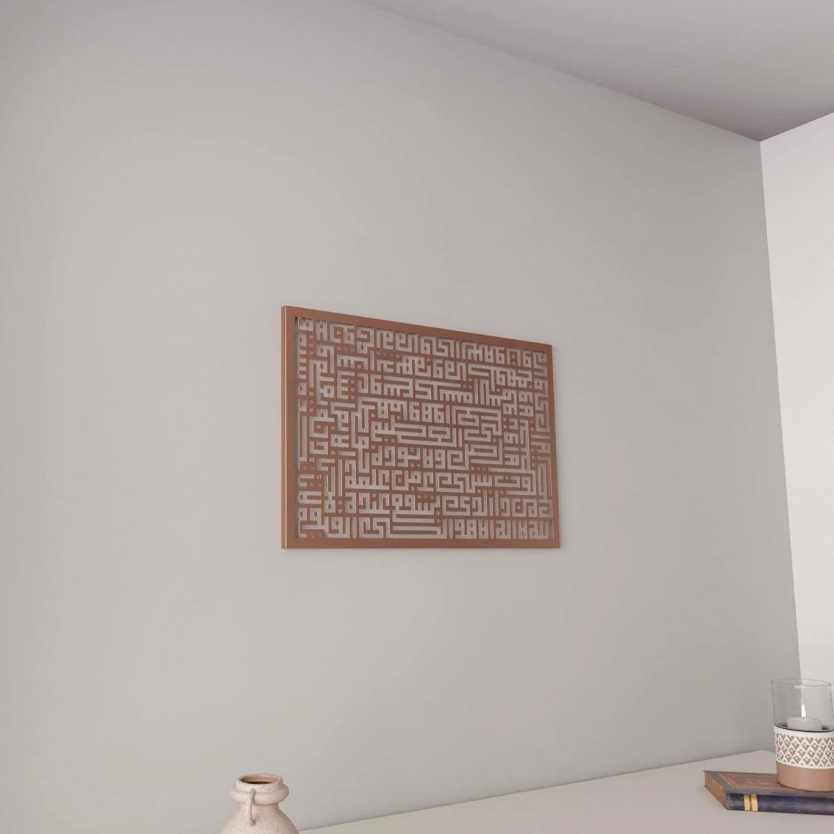 Ayatul Kursi in Kufic Calligraphy - Modern Metal Artwork - Image 5