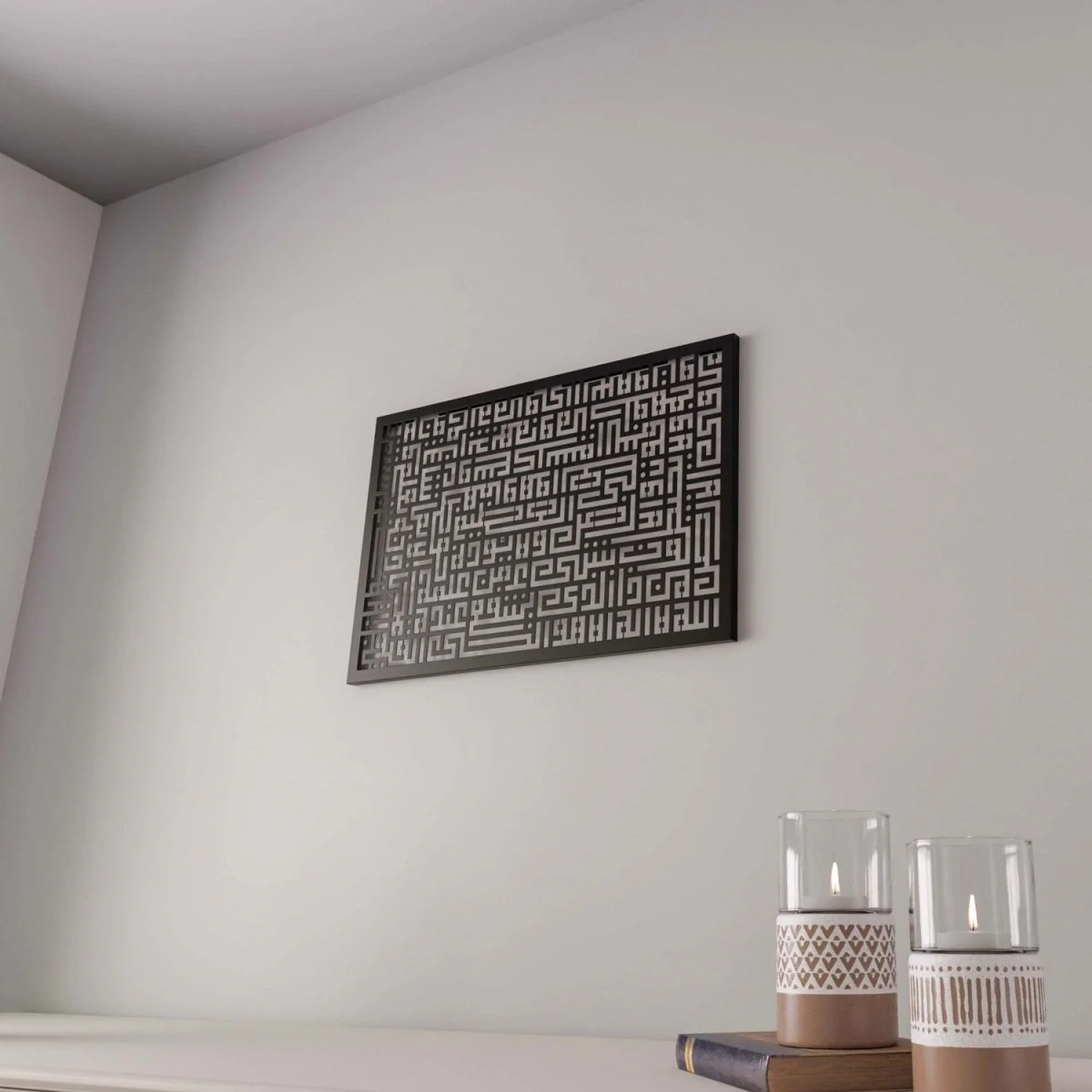 Ayatul Kursi in Kufic Calligraphy - Modern Metal Artwork - Image 7