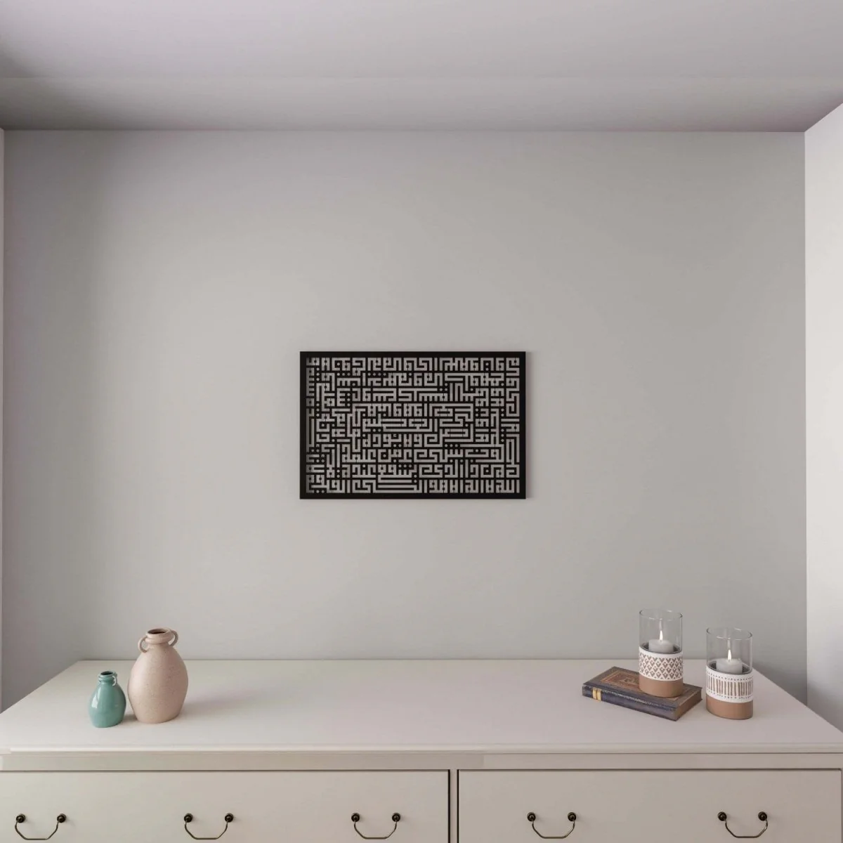 Ayatul Kursi in Kufic Calligraphy - Modern Metal Artwork - Image 9