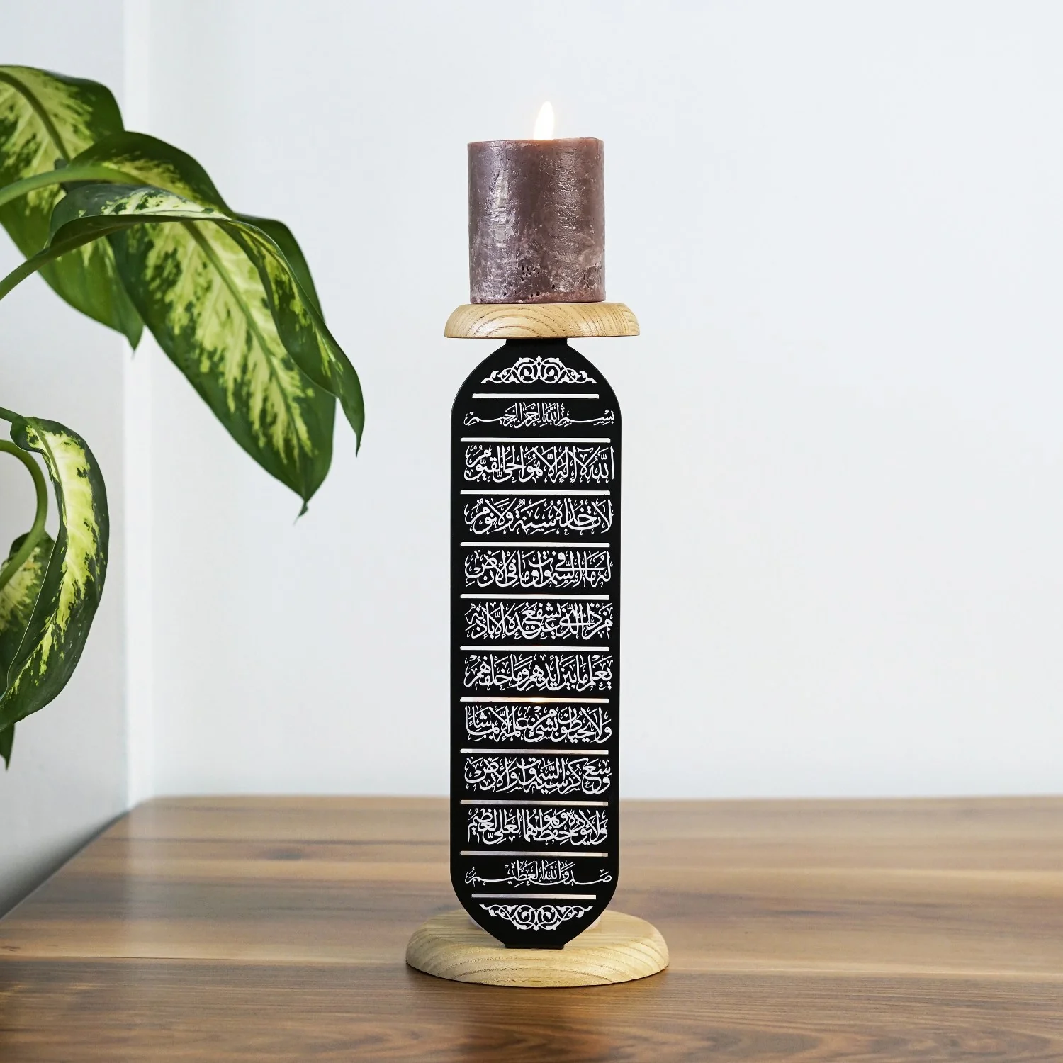 Ayatul Kursi Islamic Candle Holder | Muslim Home Decor, Line-by-Line Design