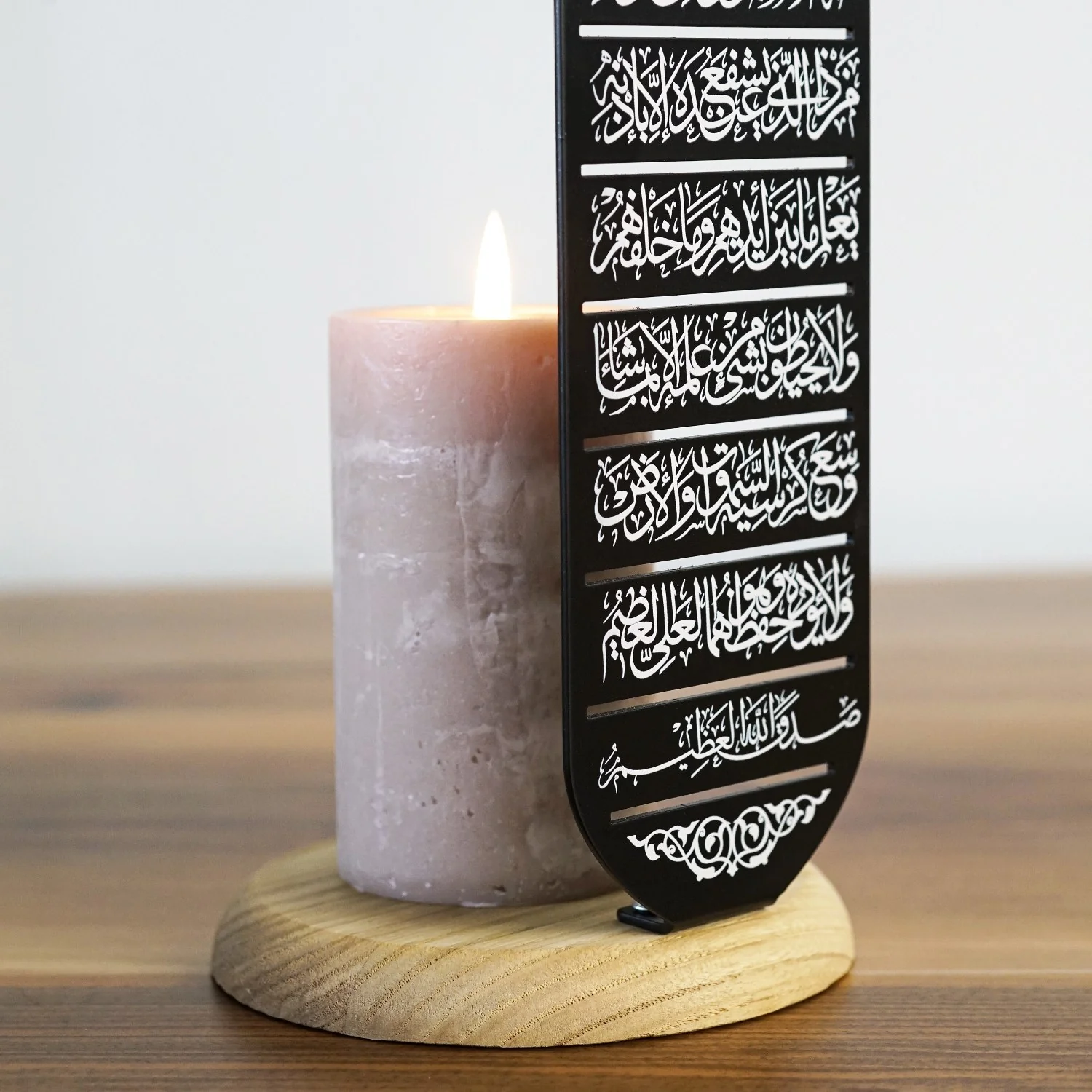 Ayatul Kursi Islamic Candle Holder | Muslim Home Decor, Line-by-Line Design - Image 2