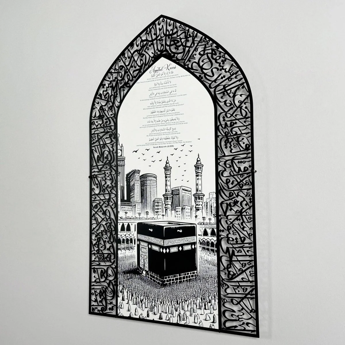 Ayatul Kursi Metal Islamic Wall Art with Translation, Transliteration and LED - Image 13