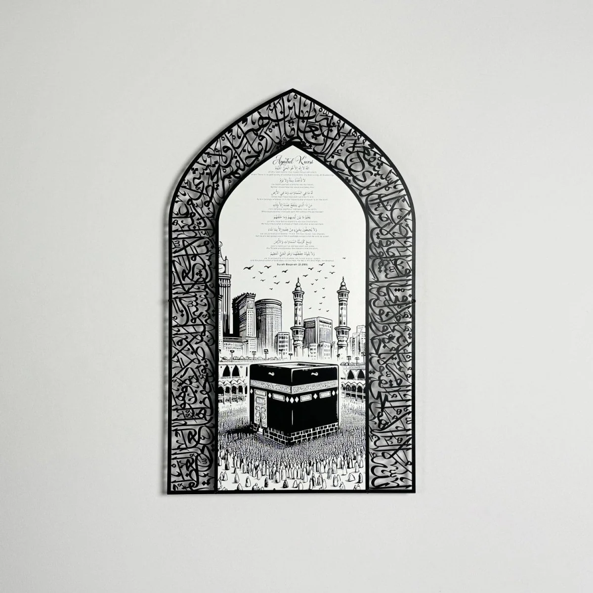 Ayatul Kursi Metal Islamic Wall Art with Translation, Transliteration and LED - Image 8