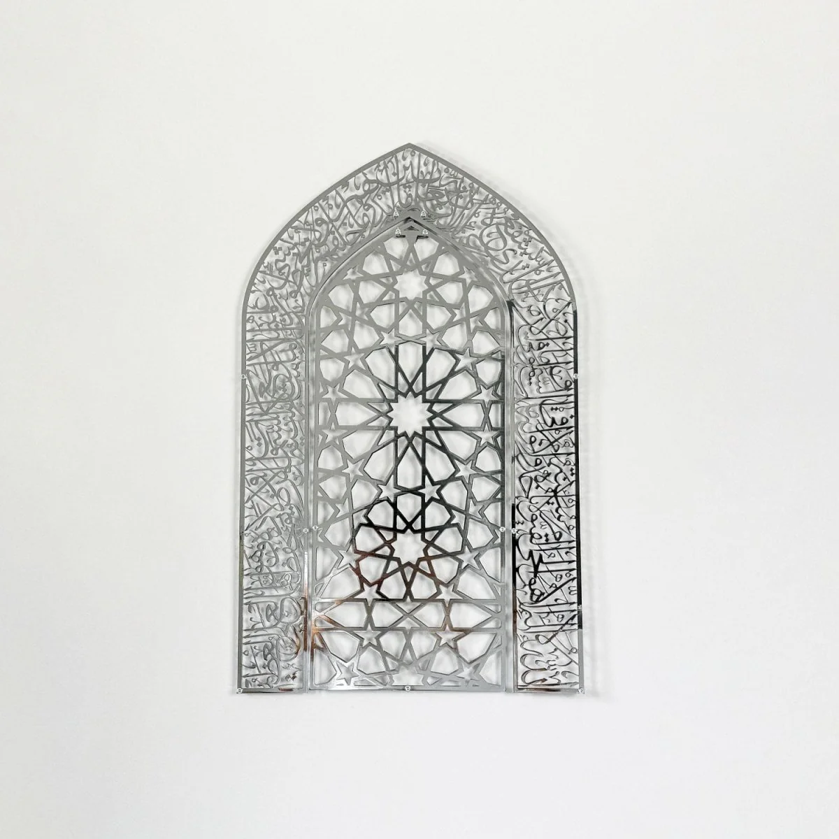 Ayatul Kursi Mihrab Design Shiny Metal Islamic Wall Art, Islamic Decor - Image 10