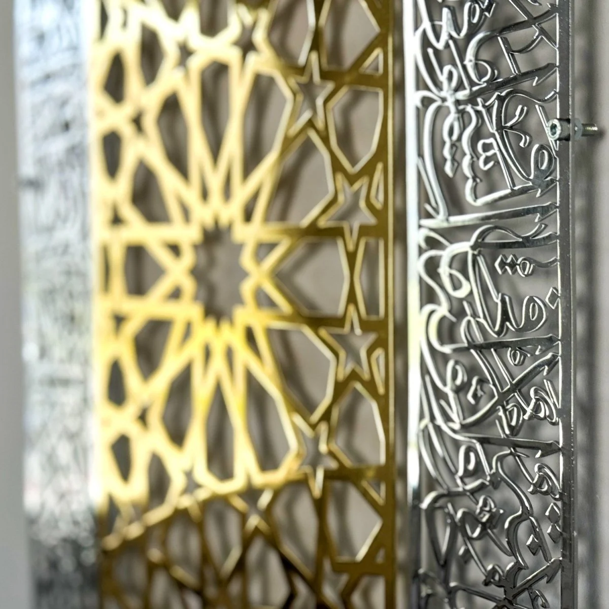 Ayatul Kursi Mihrab Design Shiny Metal Islamic Wall Art, Islamic Decor - Image 11