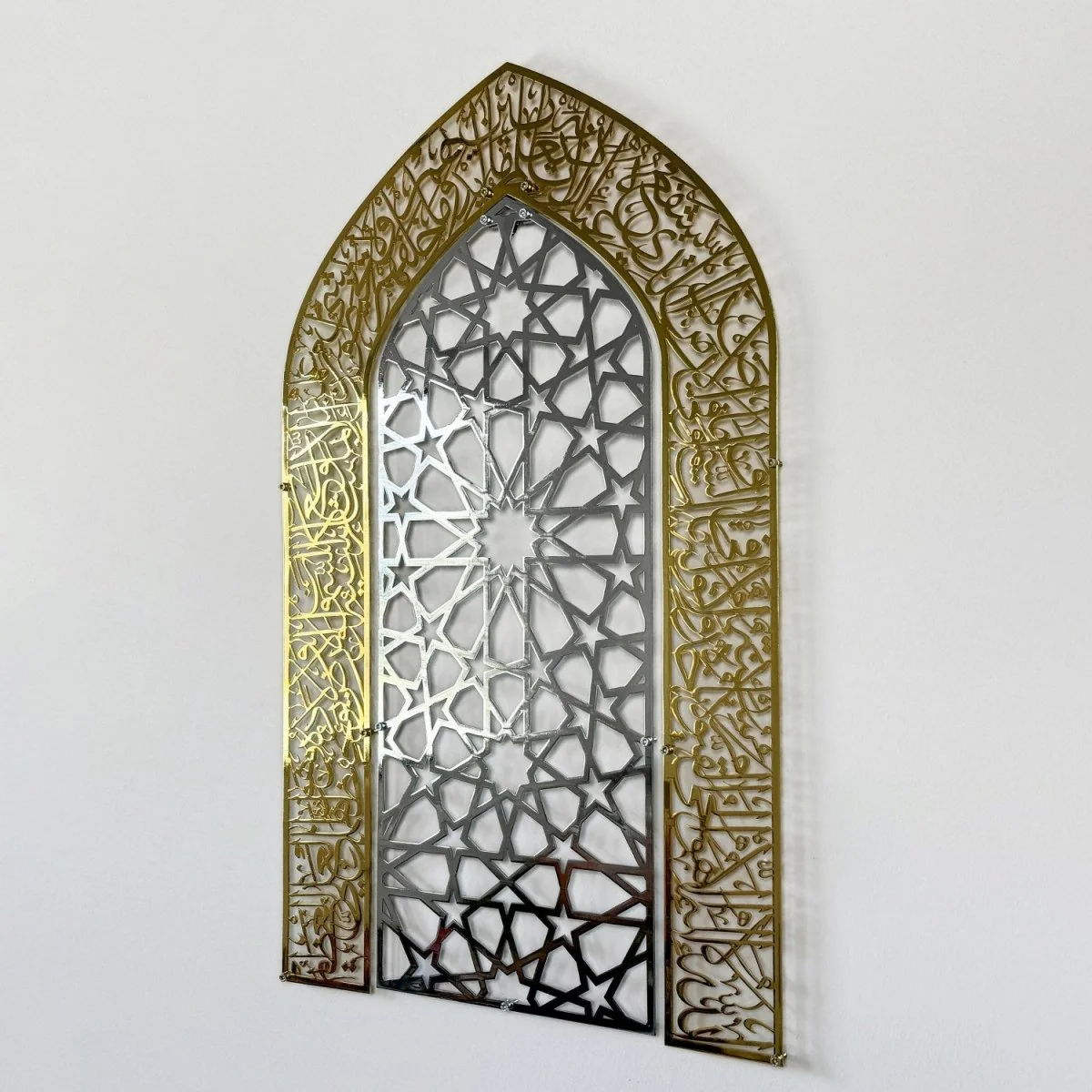 Ayatul Kursi Mihrab Design Shiny Metal Islamic Wall Art, Islamic Decor - Image 12
