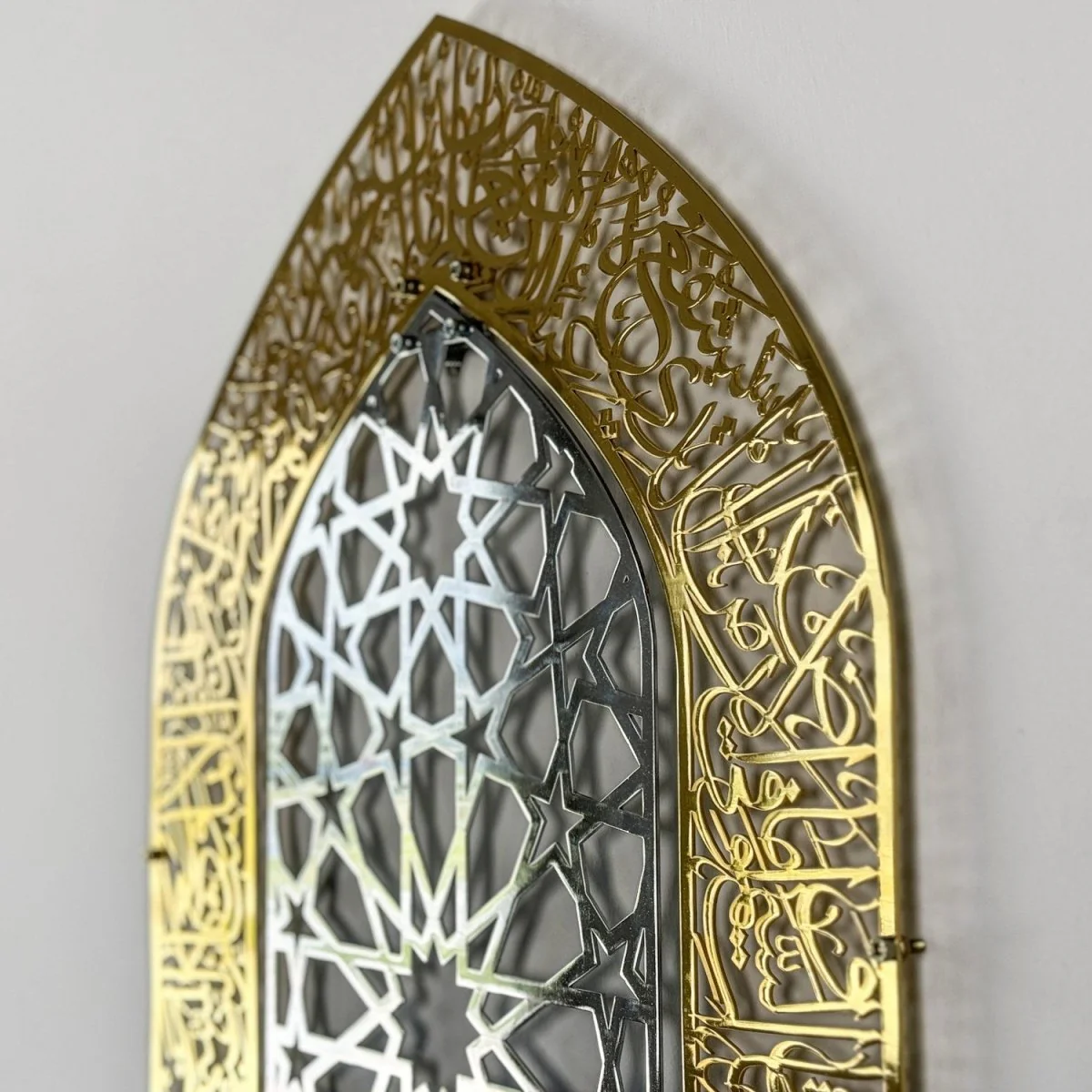 Ayatul Kursi Mihrab Design Shiny Metal Islamic Wall Art, Islamic Decor - Image 14