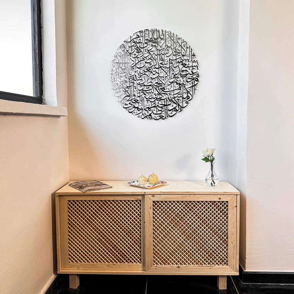 Ayatul Kursi Islamic Wall Art - Shiny Metal Islamic Artwork - Image 13