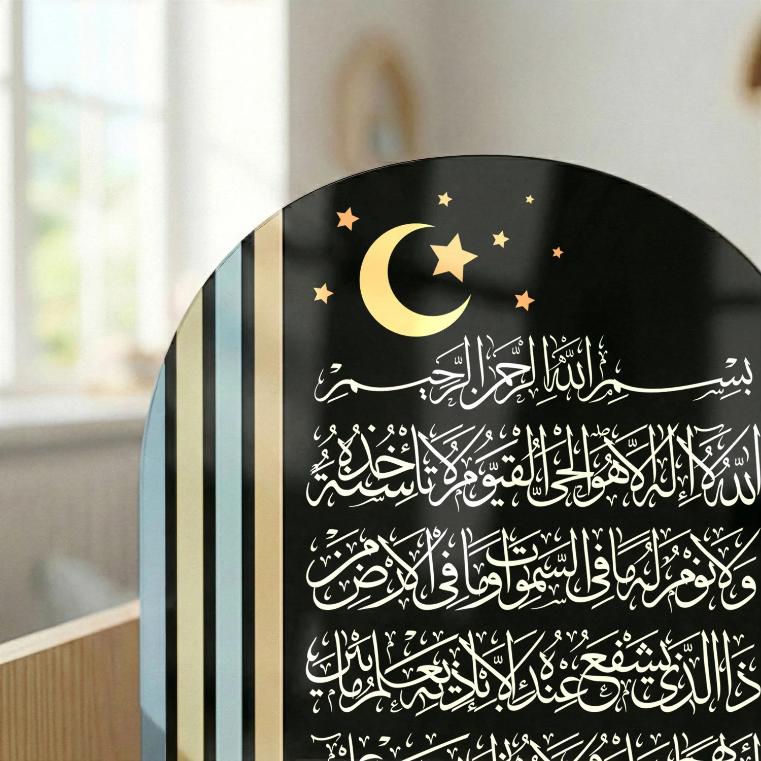 Ayatul Kursi Kids' Tabletop Decor – Nursery Stand (20x25cm) - Image 6