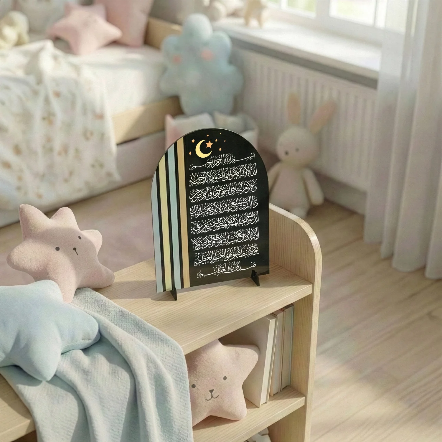 Ayatul Kursi Kids' Tabletop Decor – Nursery Stand (20x25cm) - Image 7