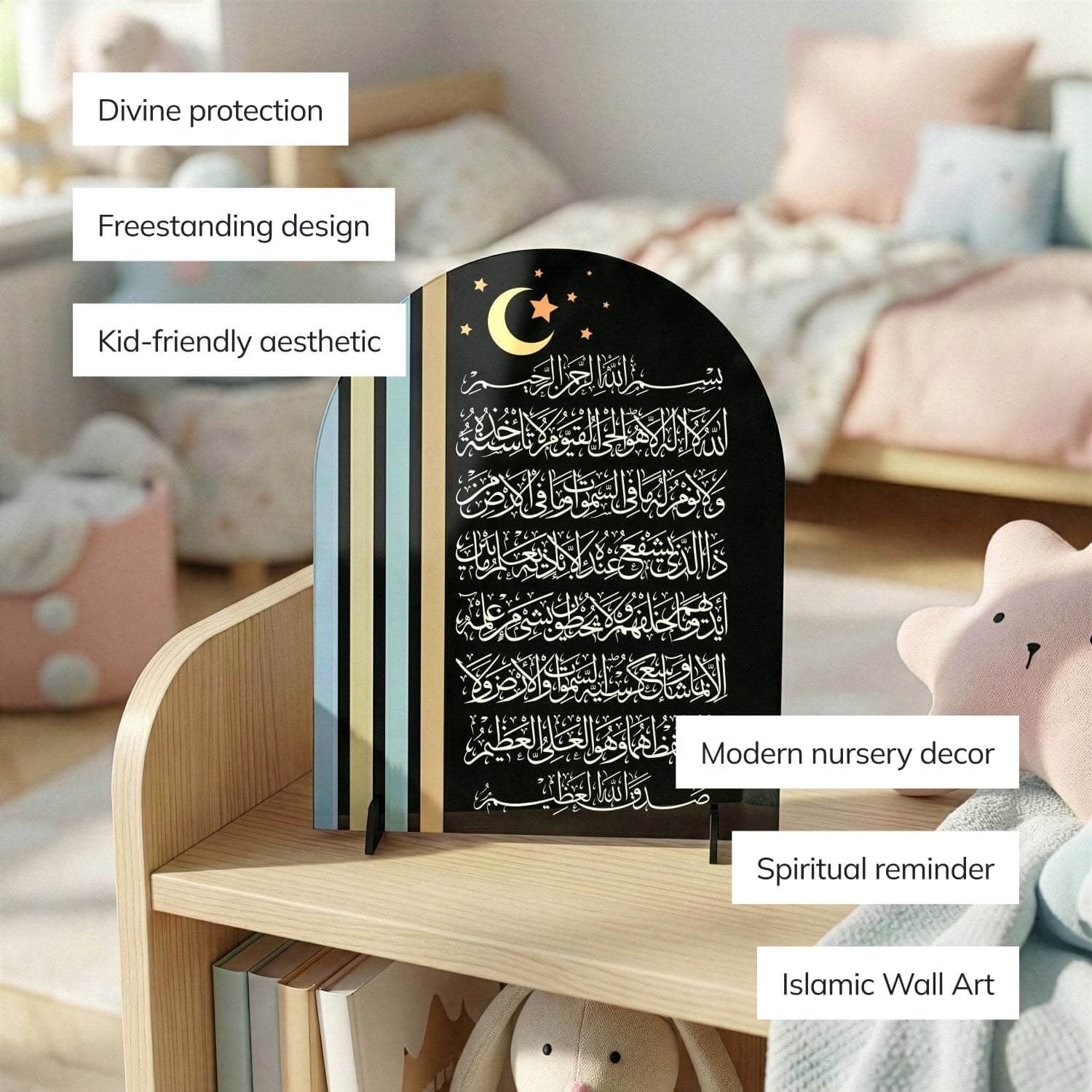 Ayatul Kursi Kids' Tabletop Decor – Nursery Stand (20x25cm) - Image 8
