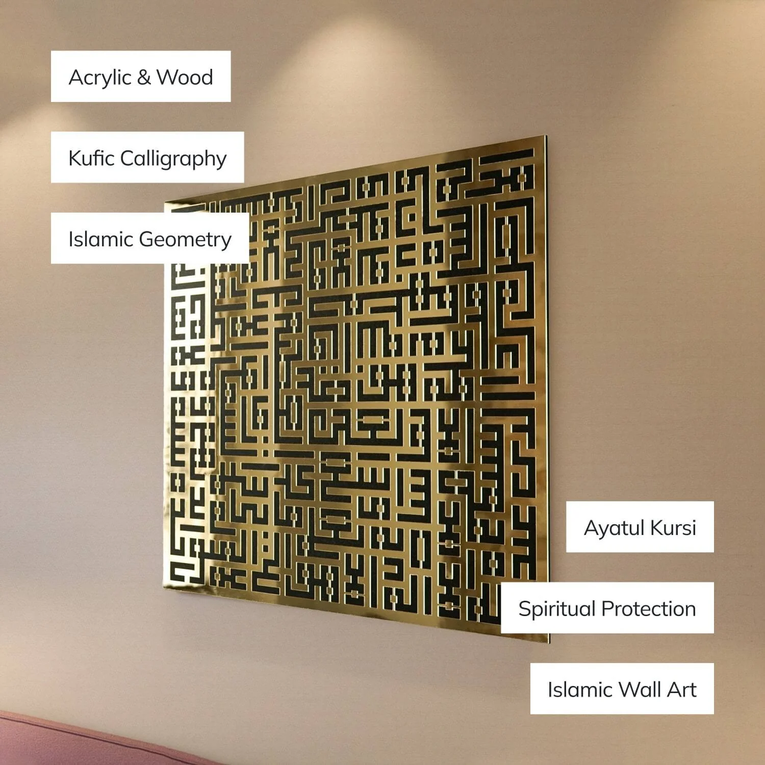 Ayatul Kursi Kufic Calligraphy Decor - Wooden Islamic Wall Art, Black Background - Image 4