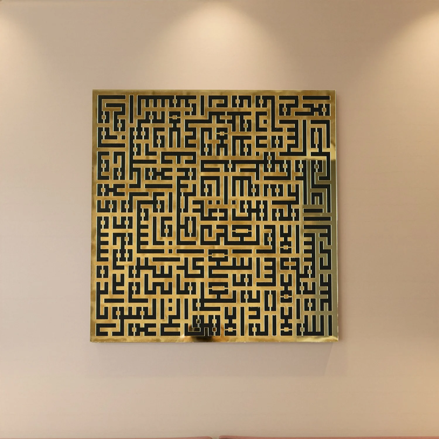 Ayatul Kursi Kufic Calligraphy Decor - Wooden Islamic Wall Art, Black Background - Image 7