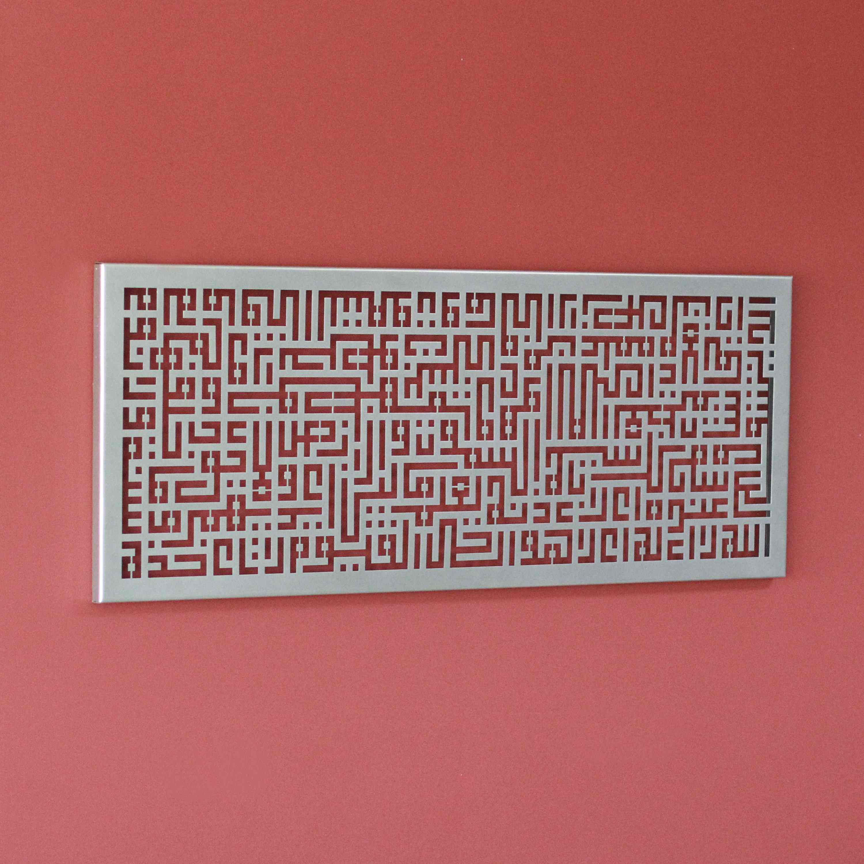 Ayatul Kursi Kufic Calligraphy Horizontal Metal Islamic Wall Art - Image 12