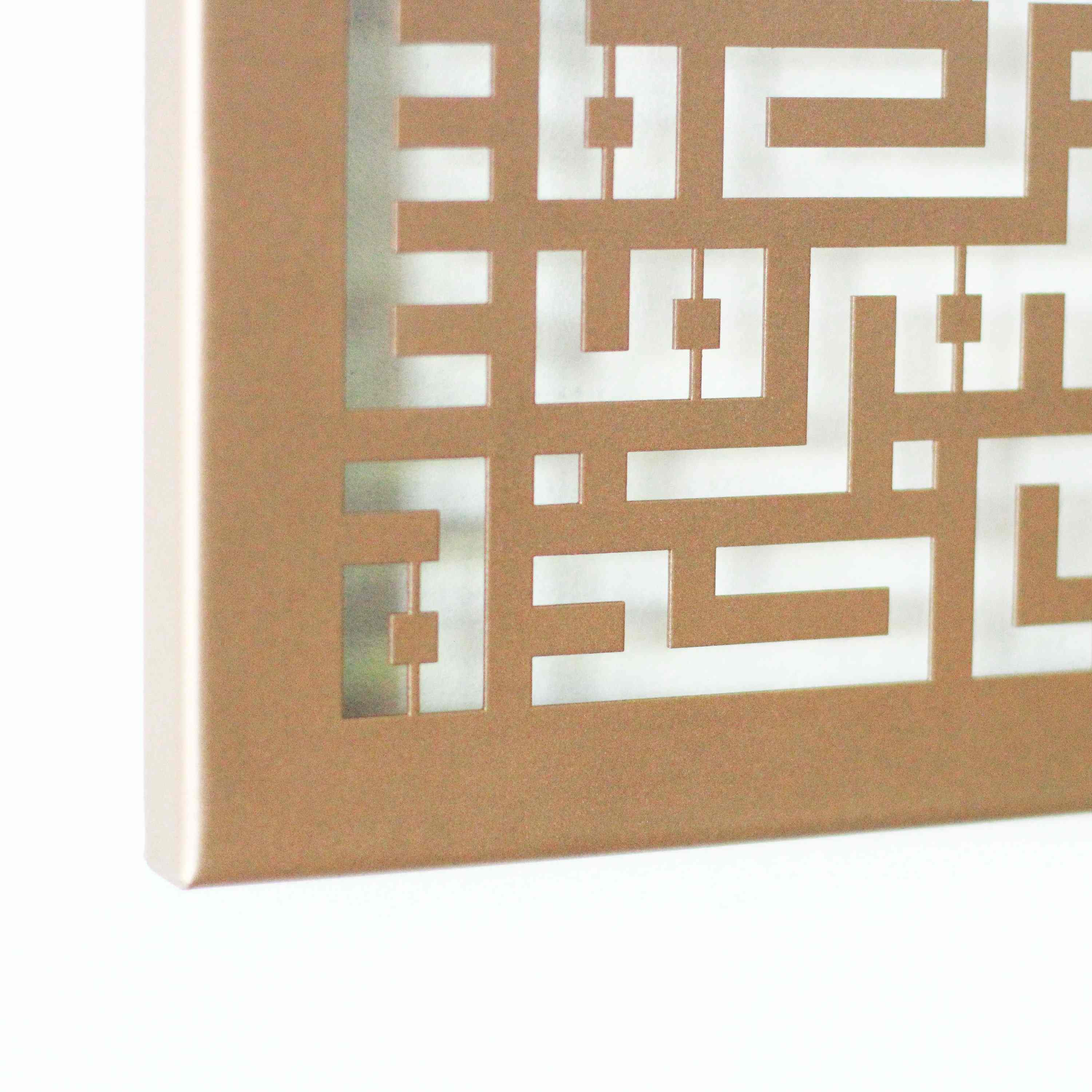 Ayatul Kursi Kufic Calligraphy Horizontal Metal Islamic Wall Art - Image 17