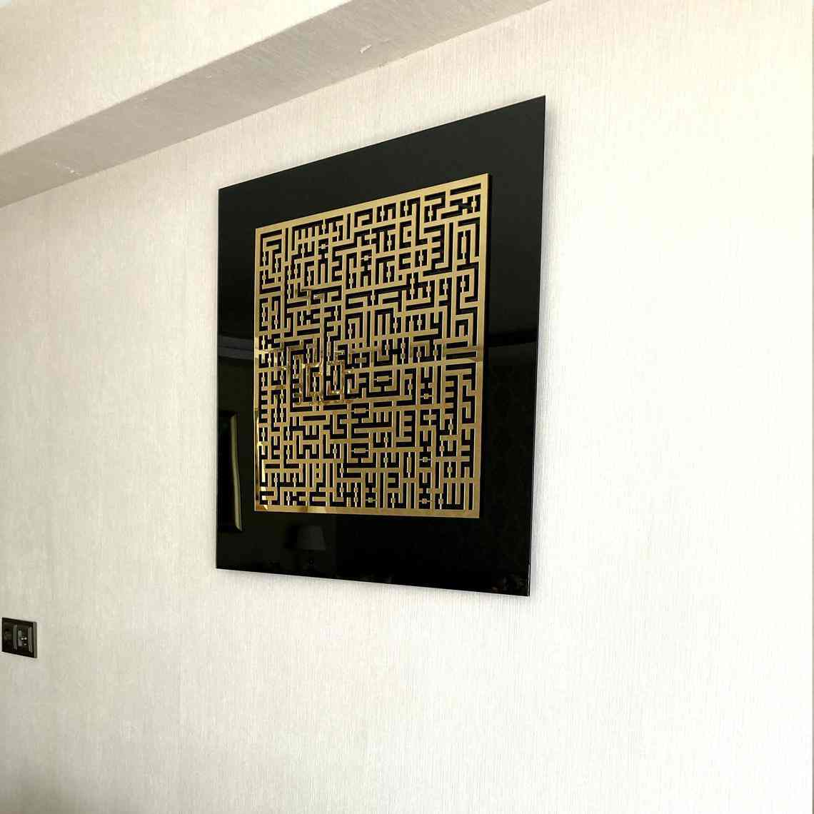 Ayatul Kursi Kufic Shape Tempered Glass Islamic Wall Art - Image 6