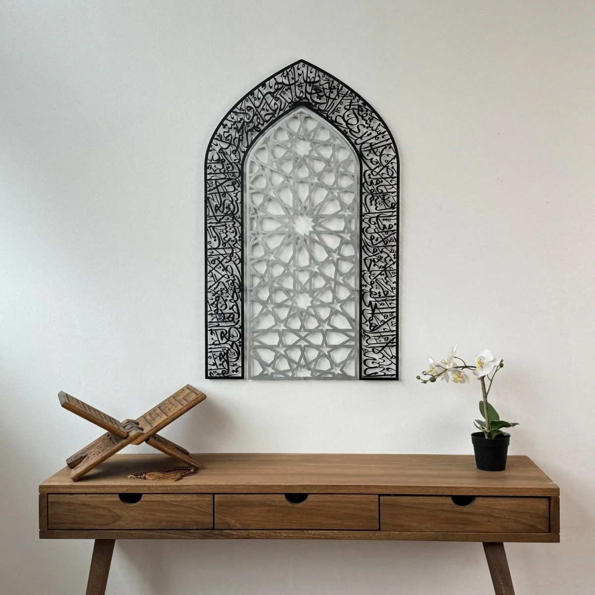 Ayatul Kursi Islamic Wall Art, Mihrab and Dome Design Islamic Artwork - Image 13