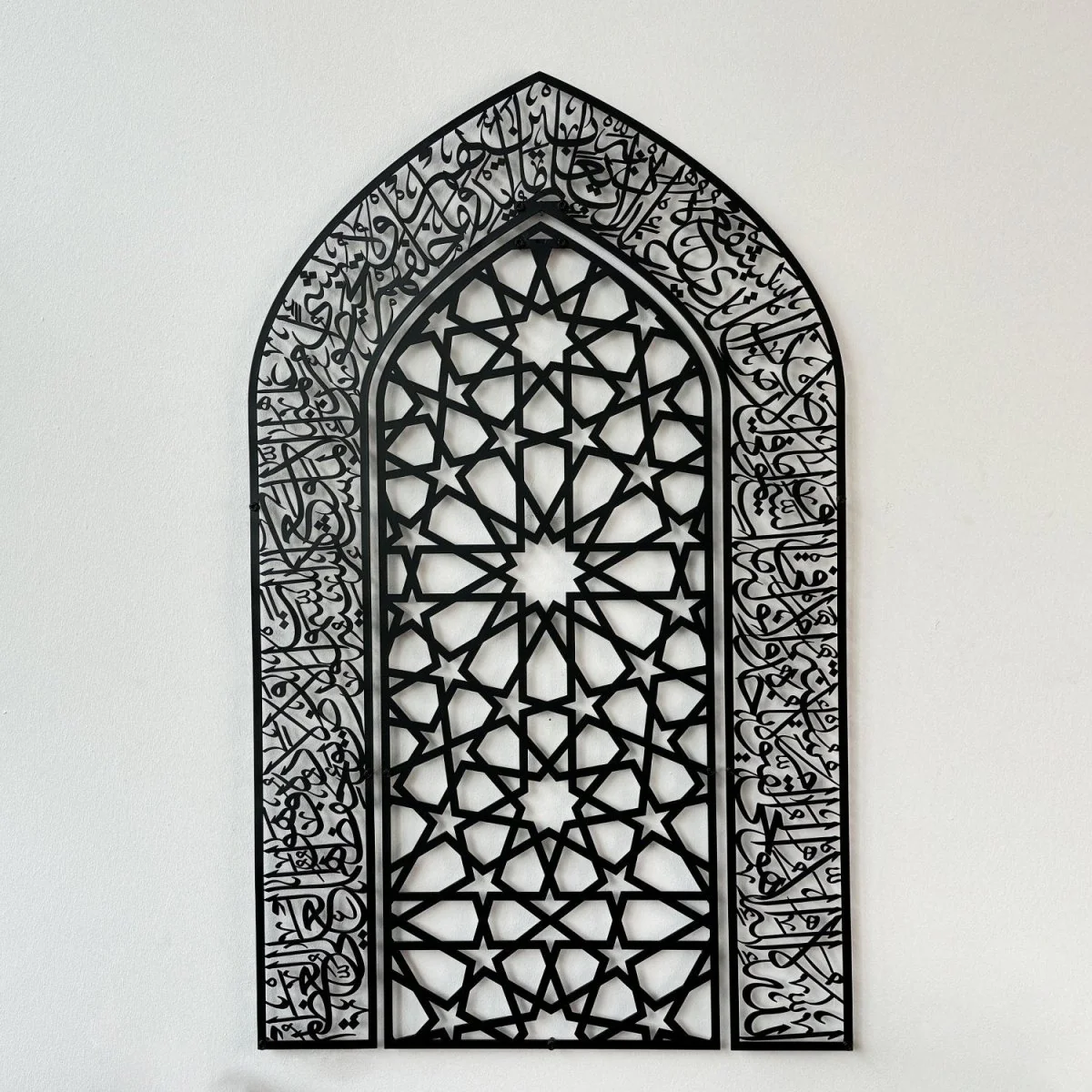 Ayatul Kursi Islamic Wall Art, Mihrab and Dome Design Islamic Artwork - Image 16