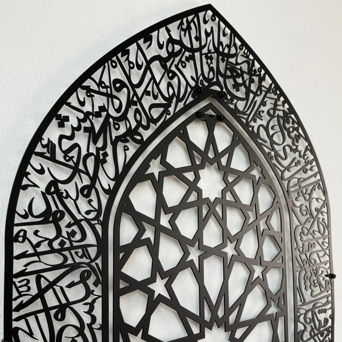 Ayatul Kursi Islamic Wall Art, Mihrab and Dome Design Islamic Artwork - Image 17