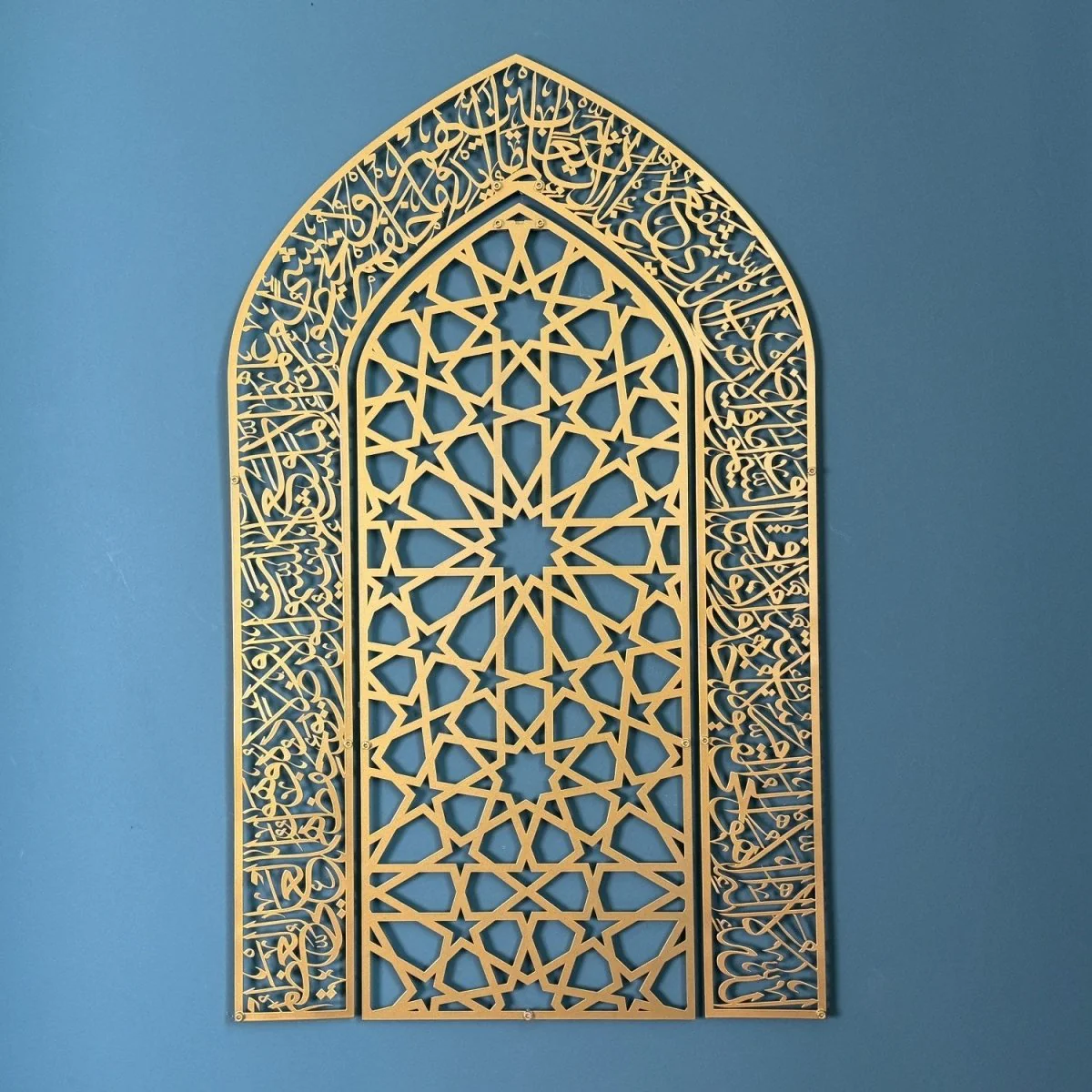 Ayatul Kursi Islamic Wall Art, Mihrab and Dome Design Islamic Artwork - Image 18