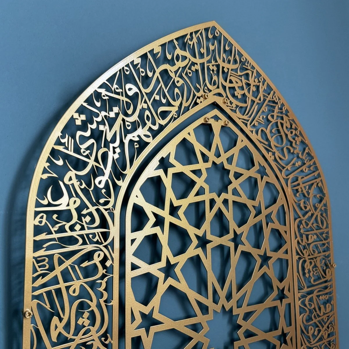 Ayatul Kursi Islamic Wall Art, Mihrab and Dome Design Islamic Artwork - Image 19