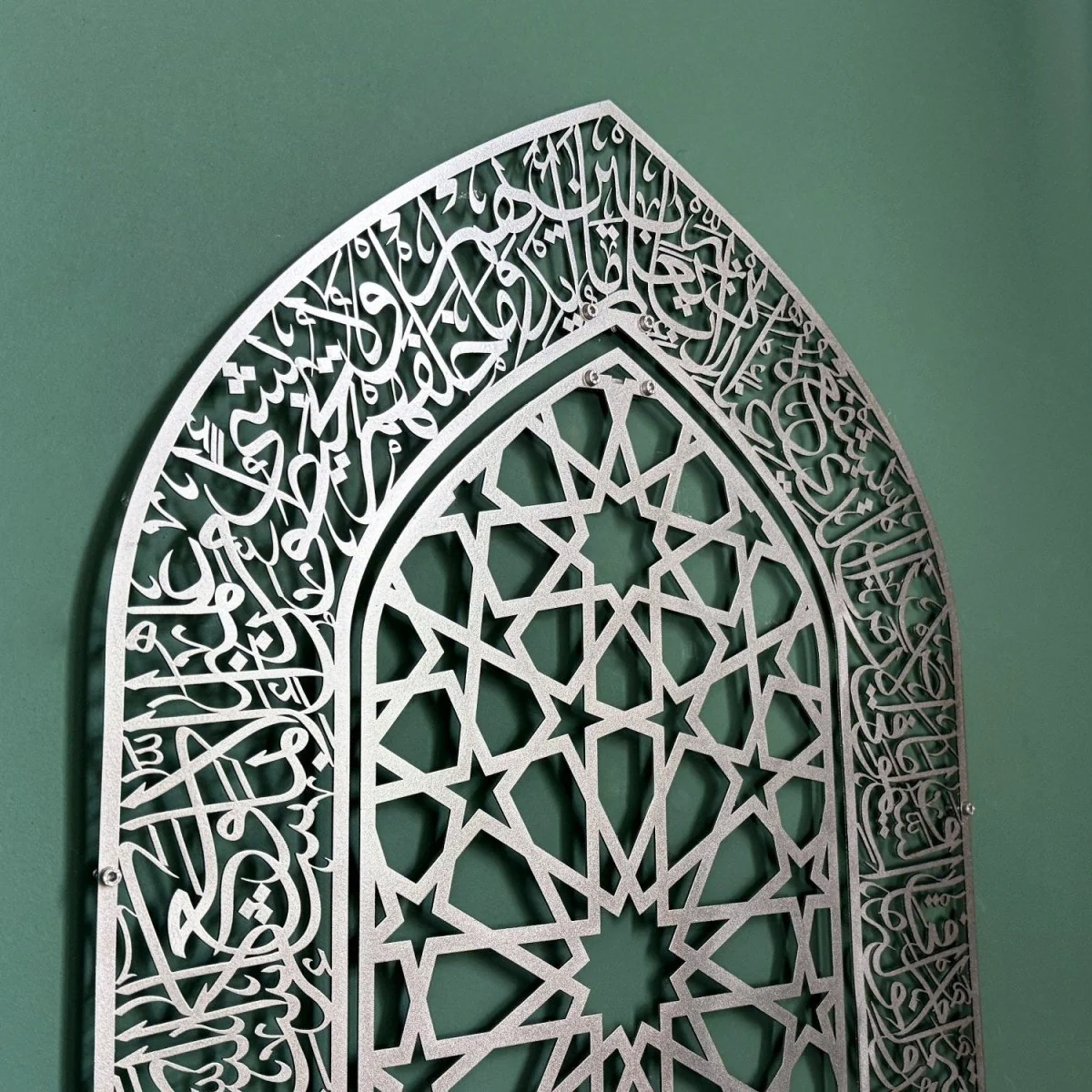 Ayatul Kursi Islamic Wall Art, Mihrab and Dome Design Islamic Artwork - Image 22