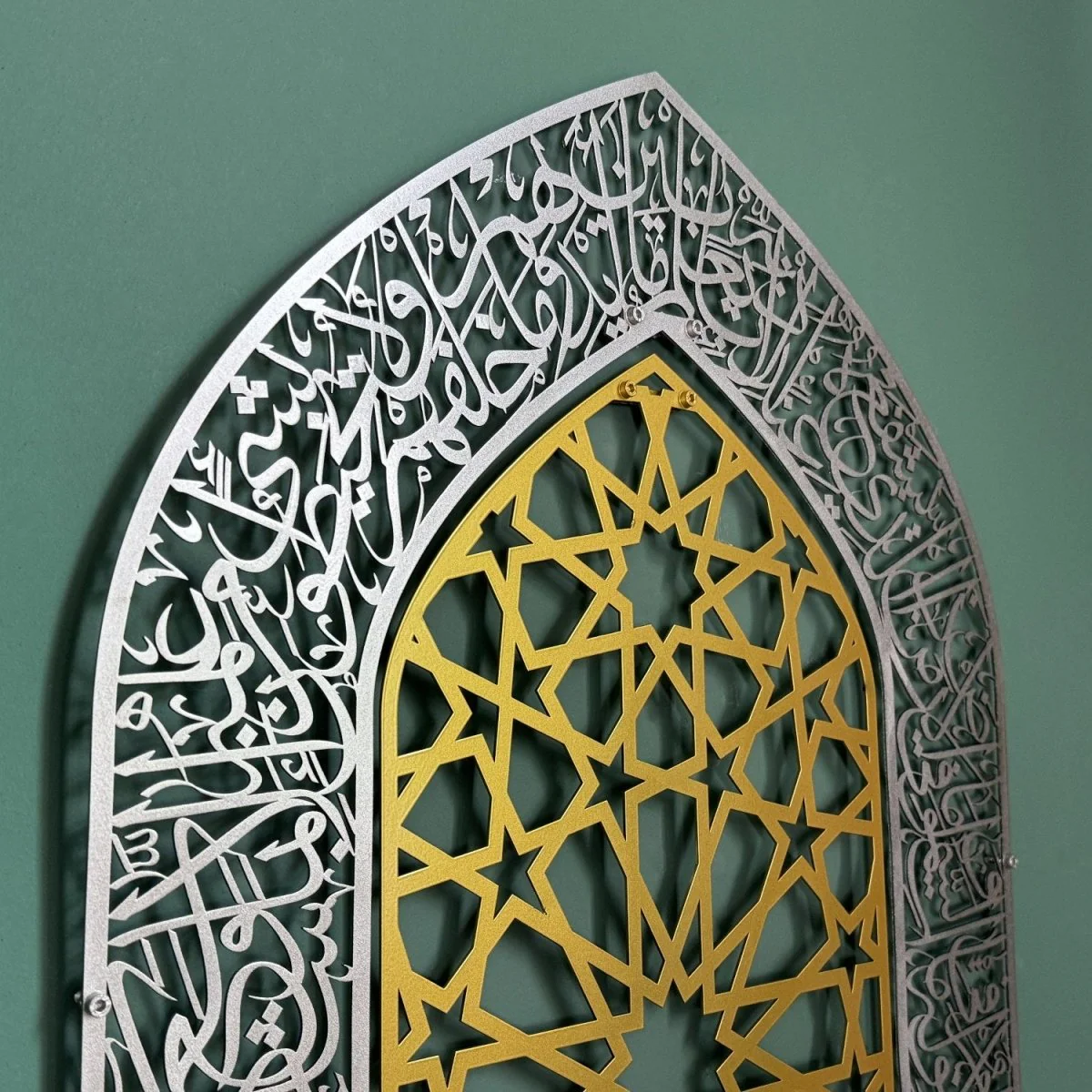 Ayatul Kursi Islamic Wall Art, Mihrab and Dome Design Islamic Artwork - Image 24