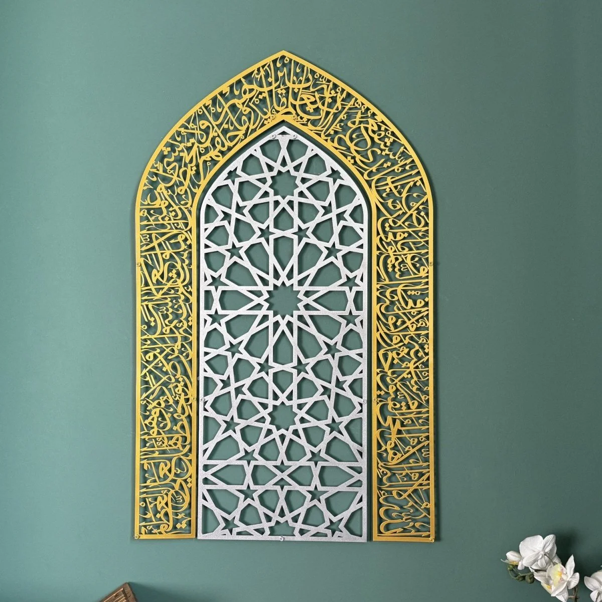 Ayatul Kursi Islamic Wall Art, Mihrab and Dome Design Islamic Artwork - Image 27