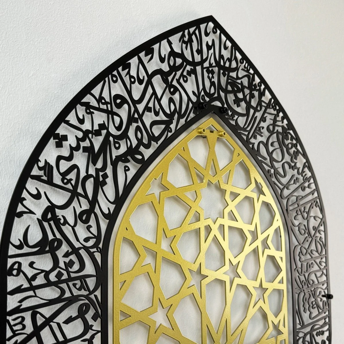 Ayatul Kursi Islamic Wall Art, Mihrab and Dome Design Islamic Artwork - Image 31