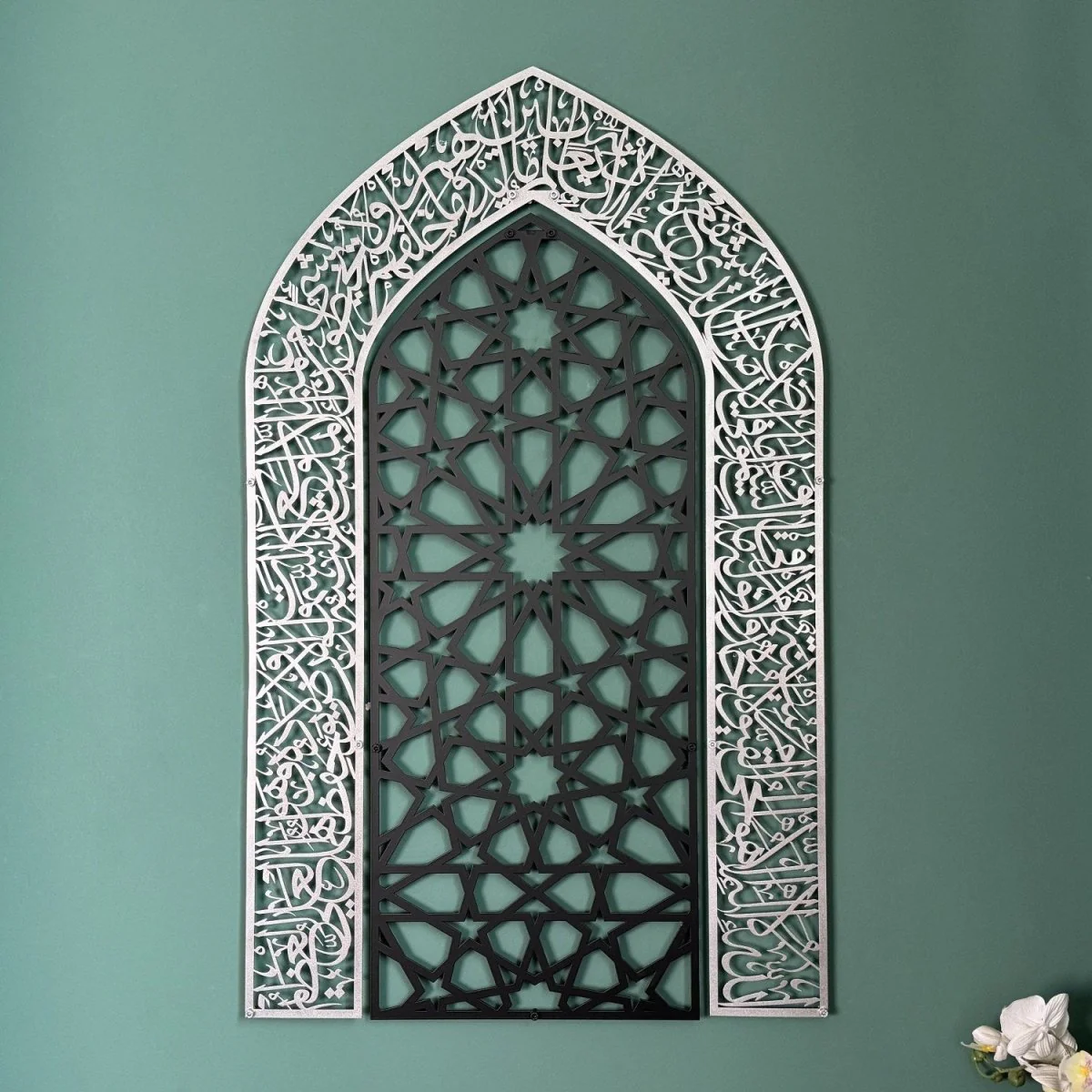 Ayatul Kursi Islamic Wall Art, Mihrab and Dome Design Islamic Artwork - Image 38