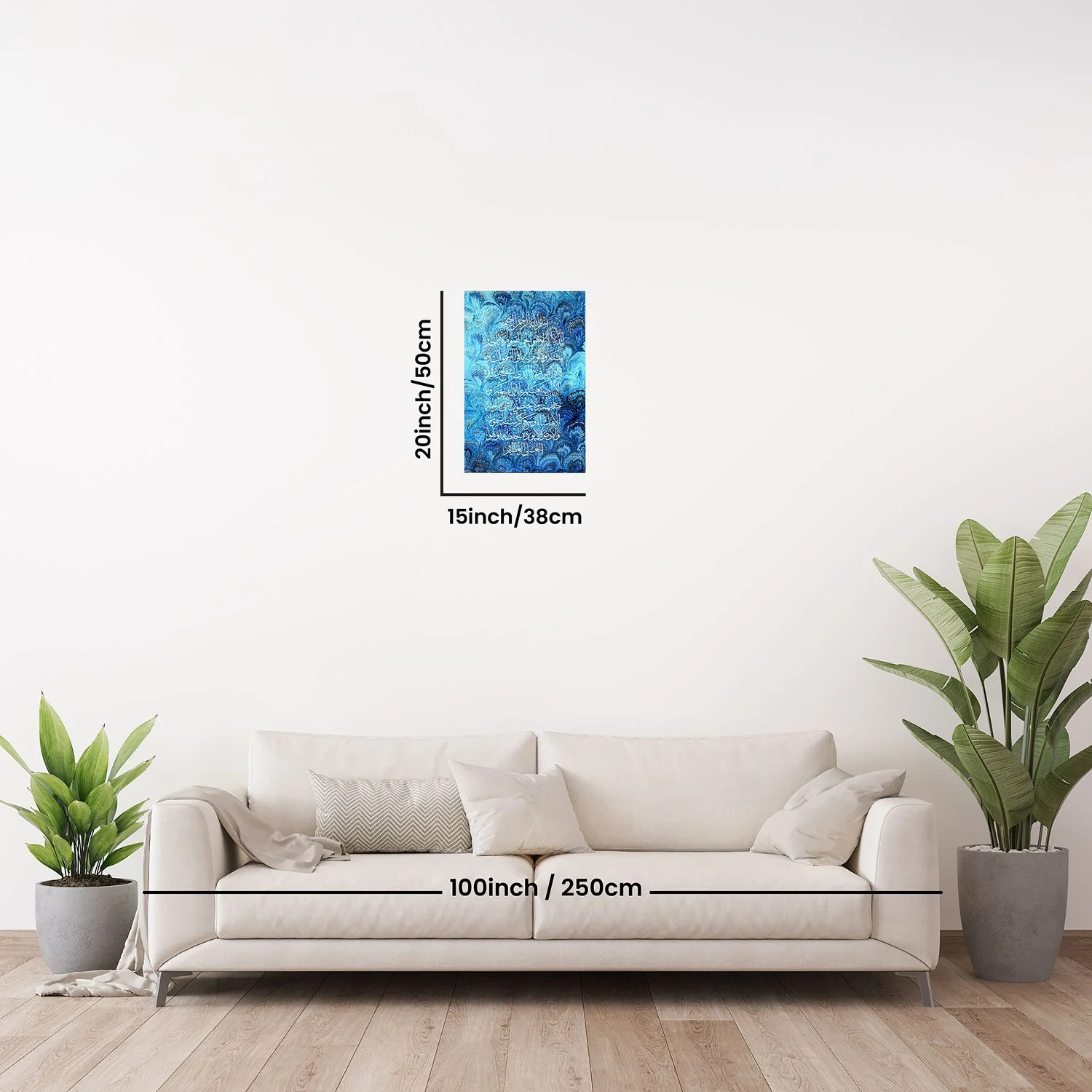 Ayatul Kursi Multicolor Print on Tempered Glass Islamic Wall Art - Image 4