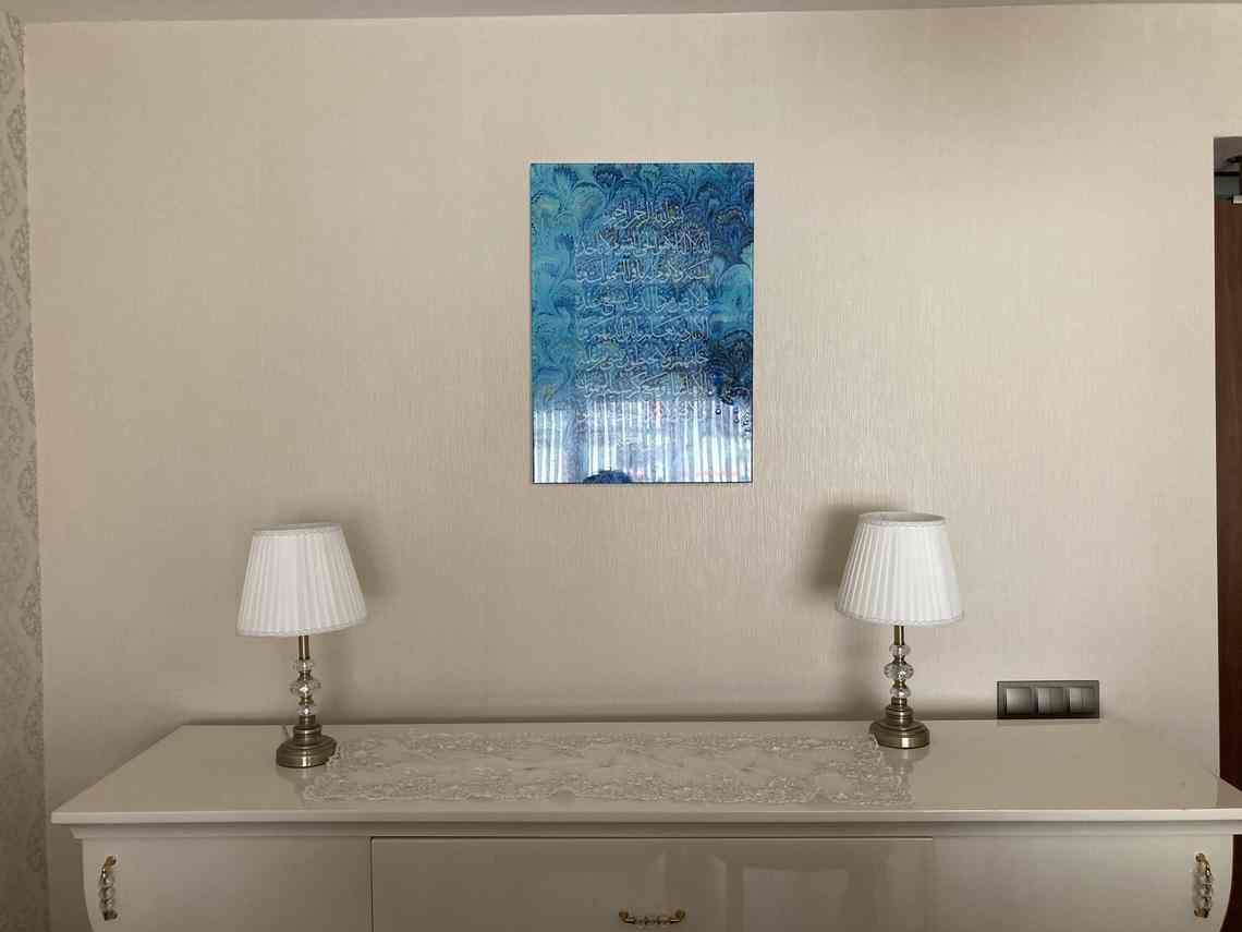 Ayatul Kursi Multicolor Print on Tempered Glass Islamic Wall Art - Image 6